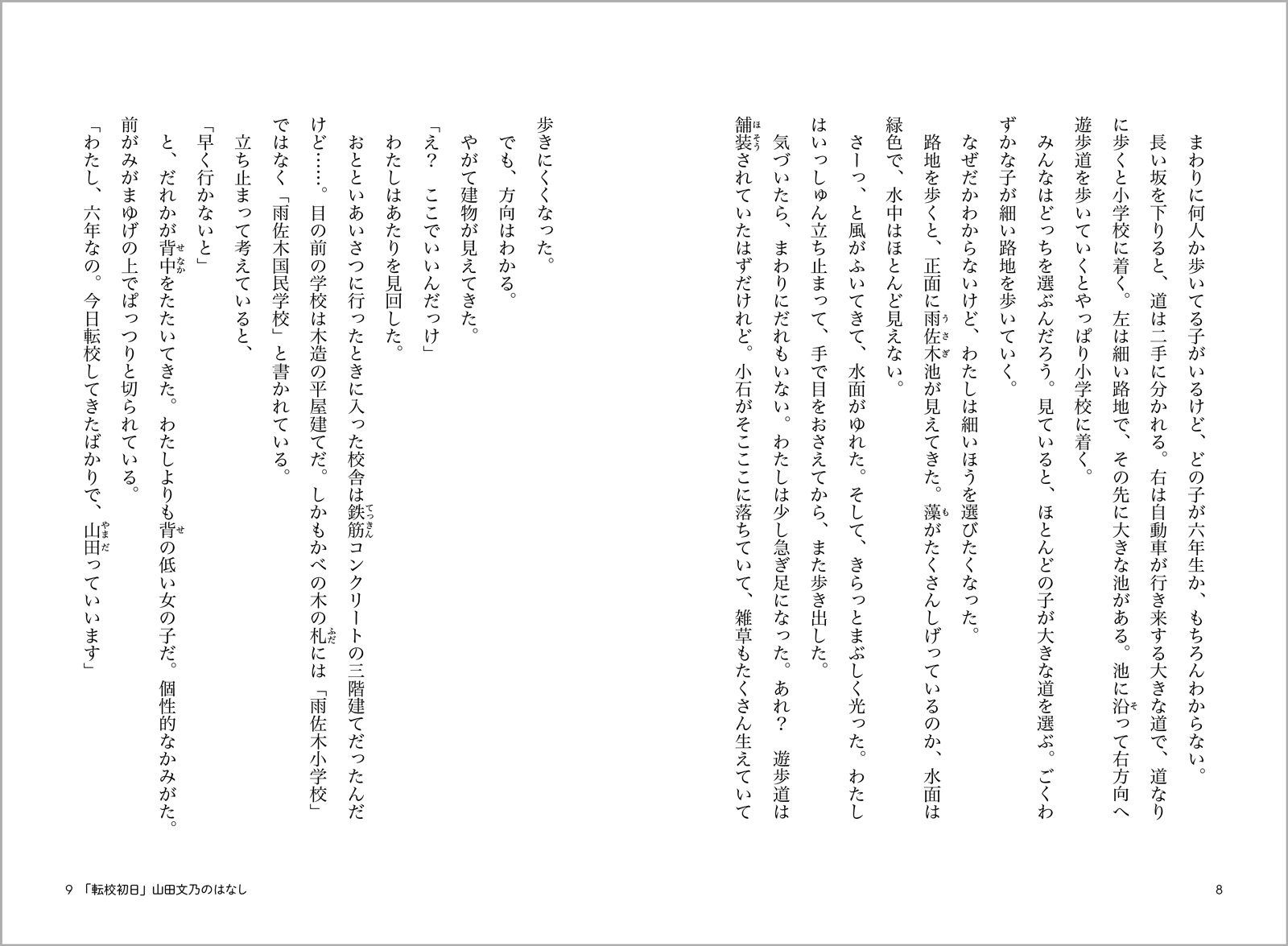 サムネイル画像4