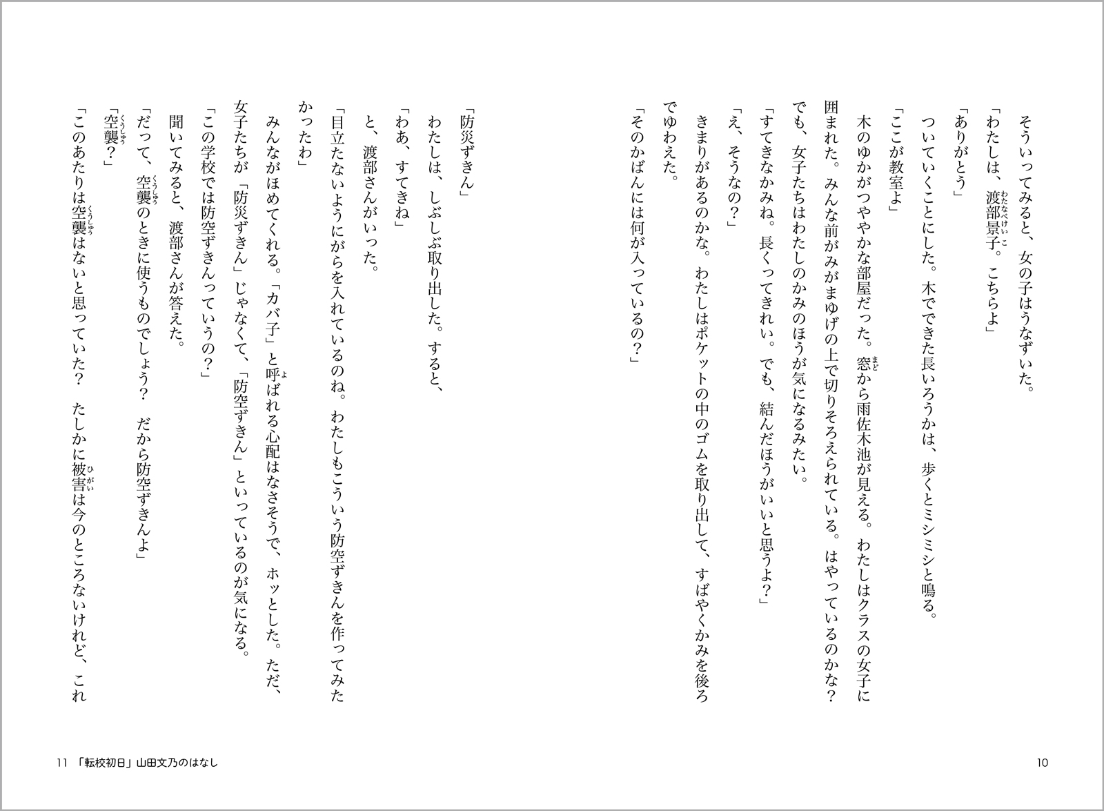 サムネイル画像5