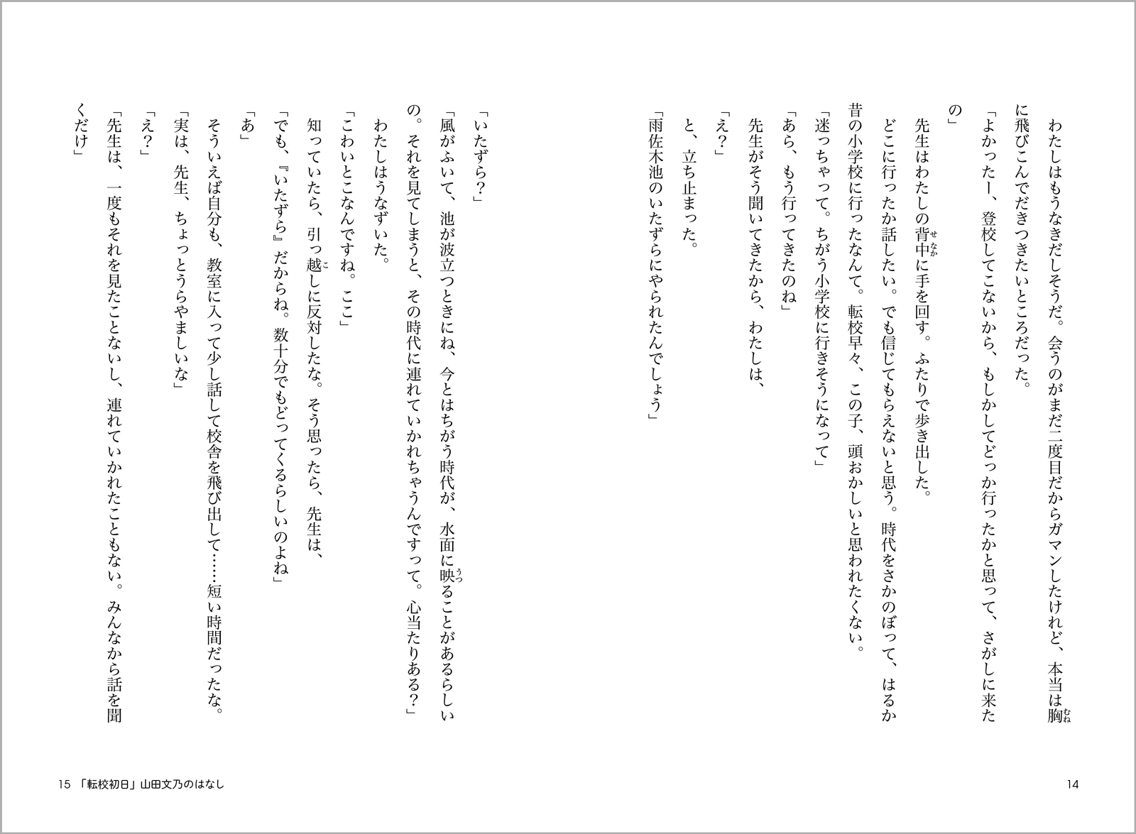 サムネイル画像7