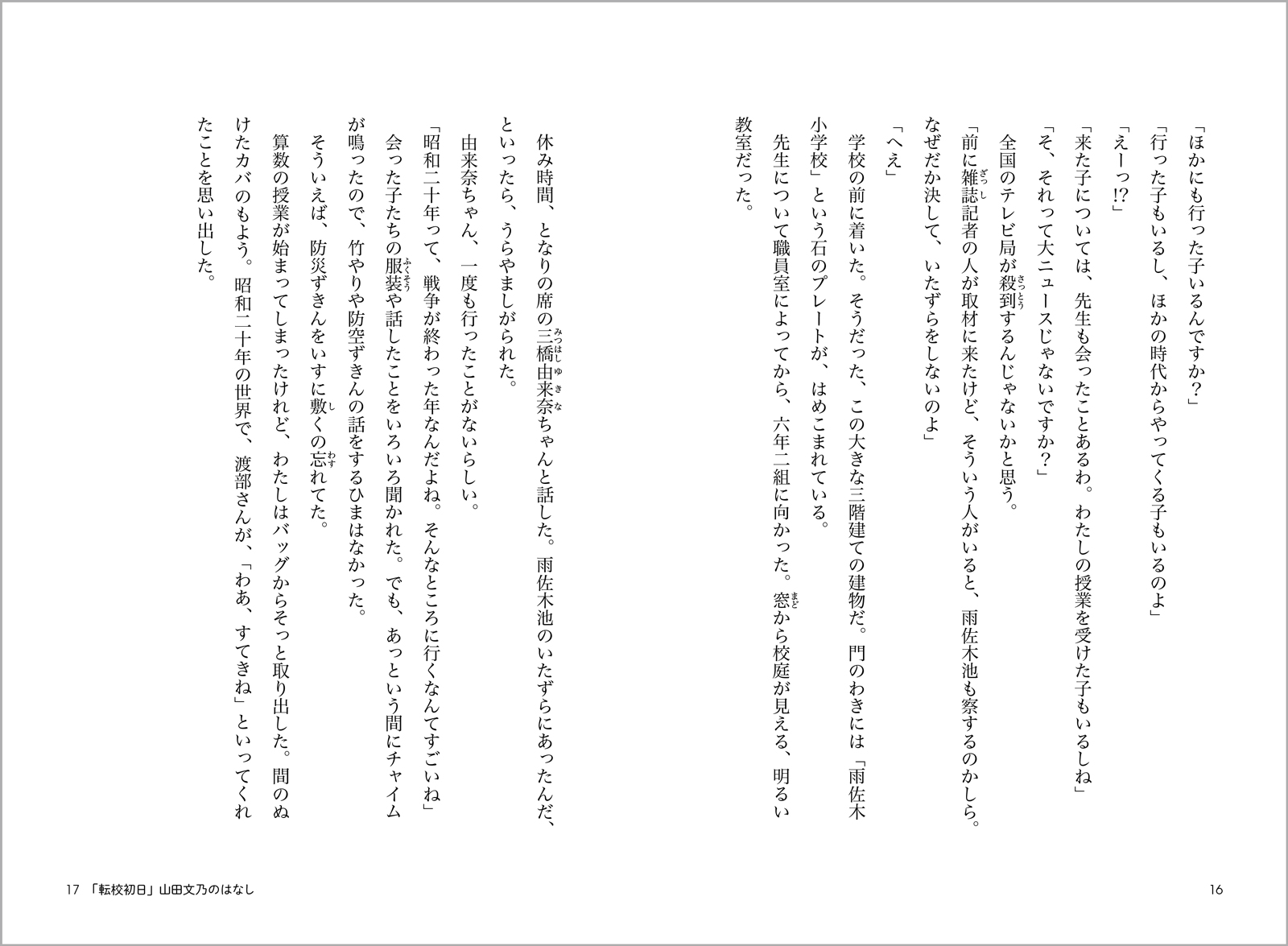 サムネイル画像8