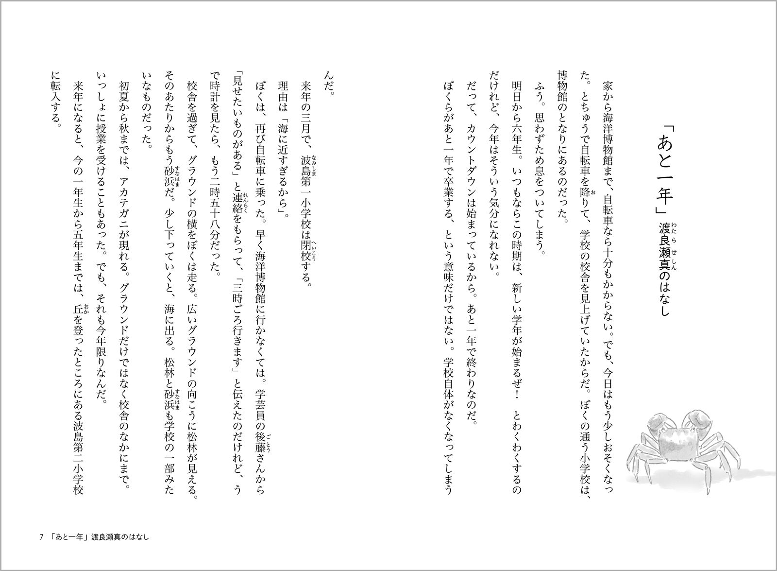サムネイル画像3