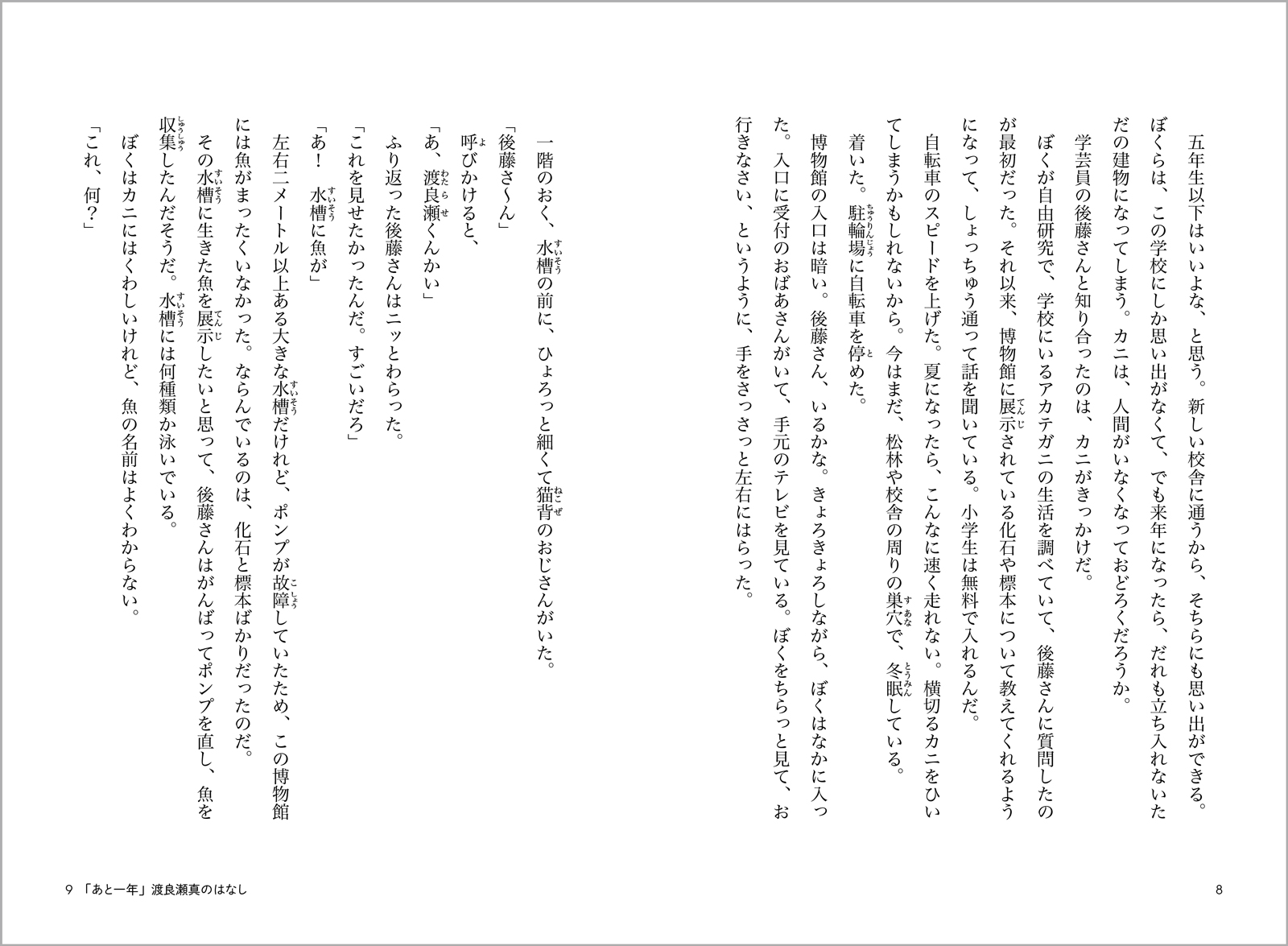 サムネイル画像4