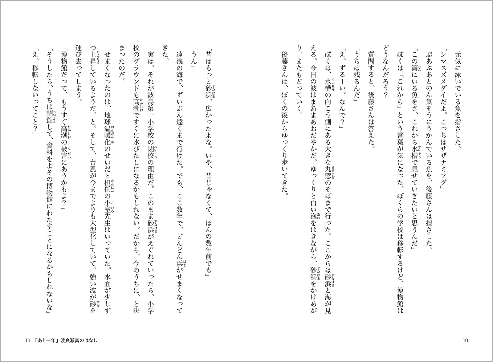 サムネイル画像5
