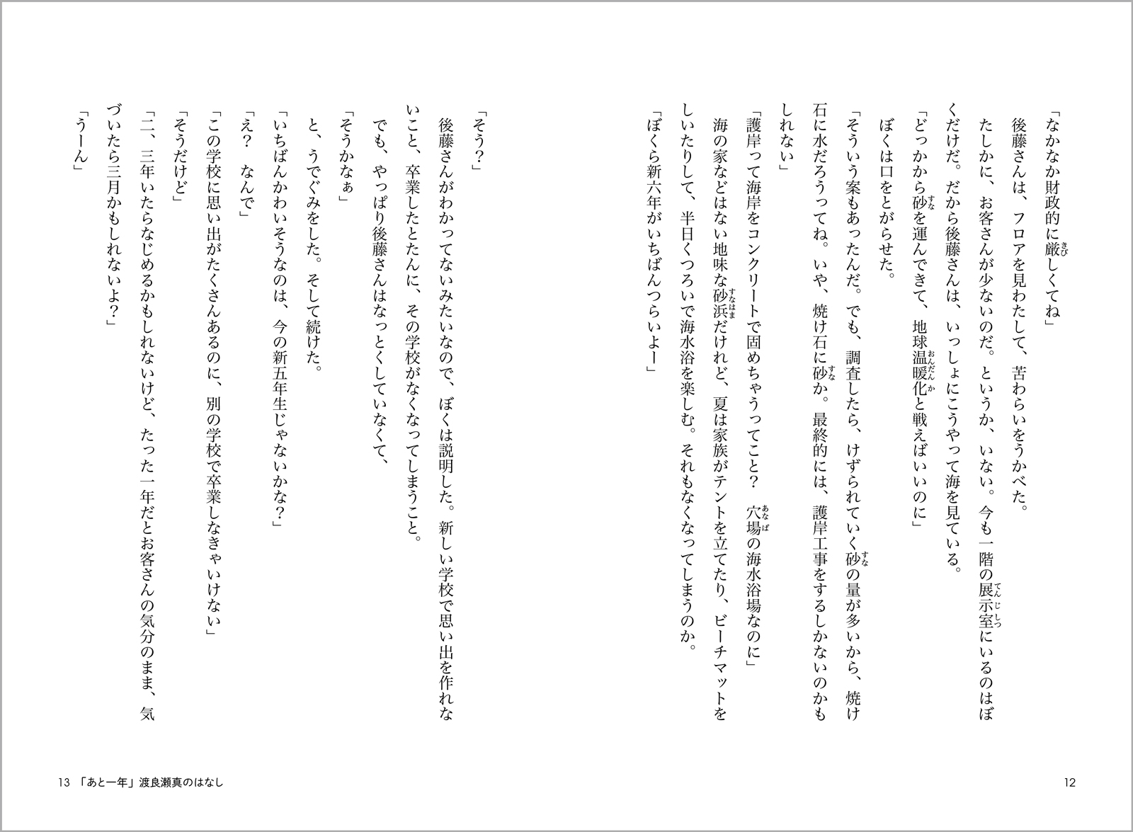 サムネイル画像6