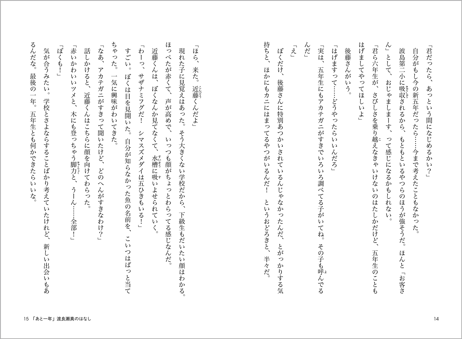 サムネイル画像7