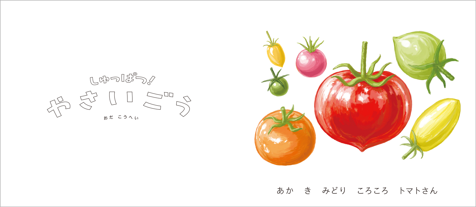 サムネイル画像1