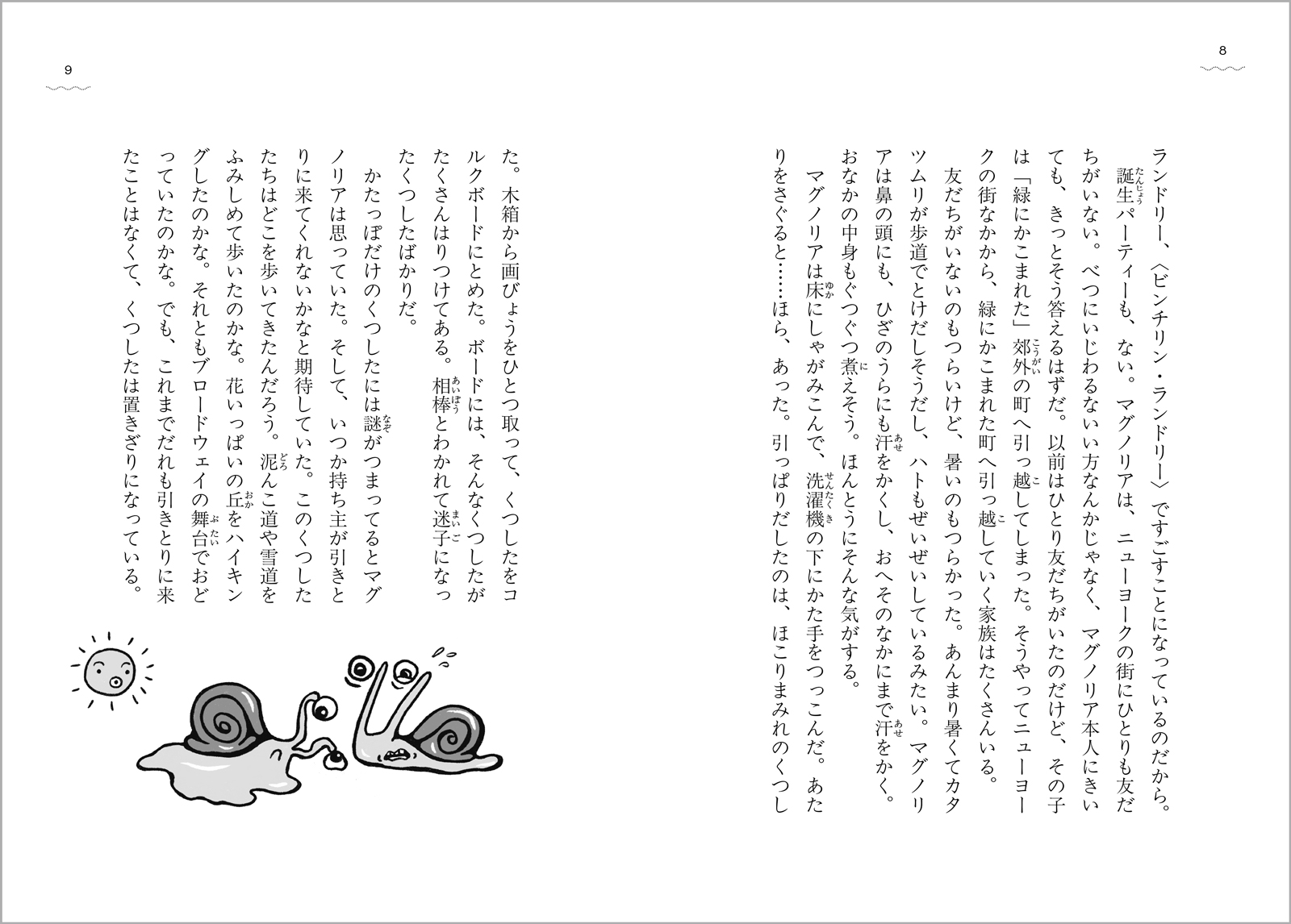サムネイル画像3