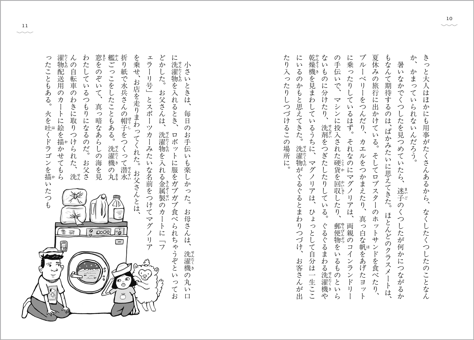 サムネイル画像4