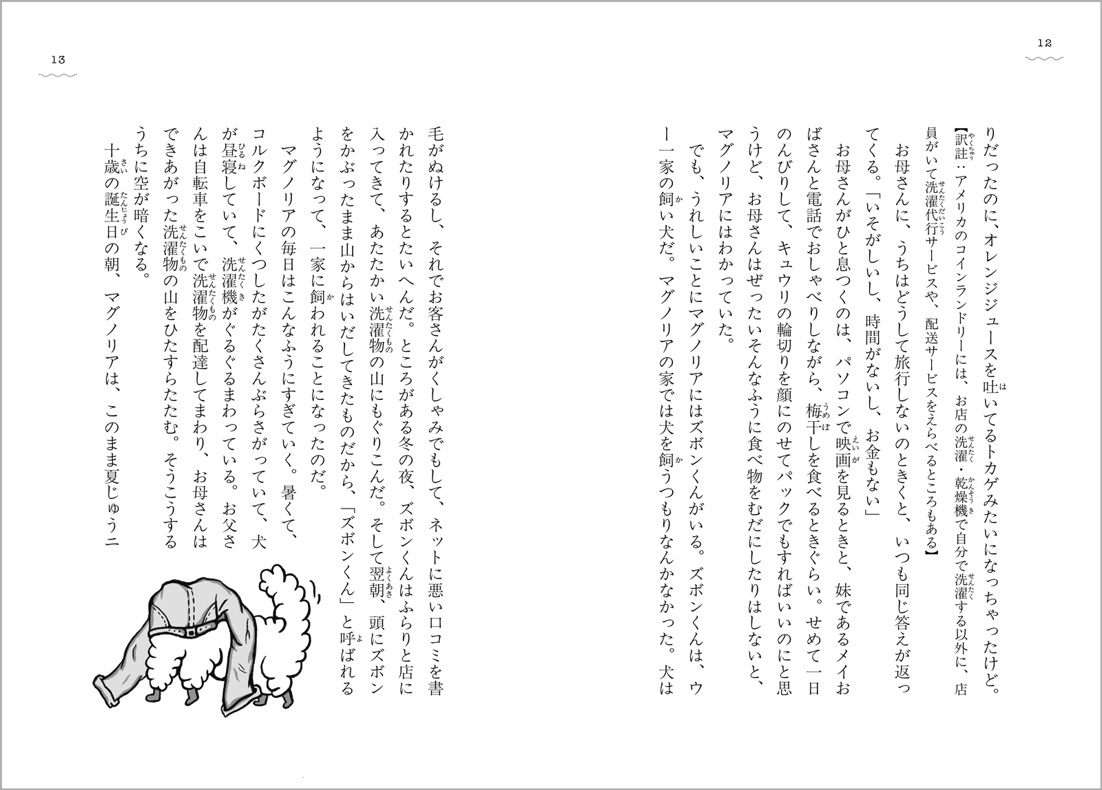 サムネイル画像5