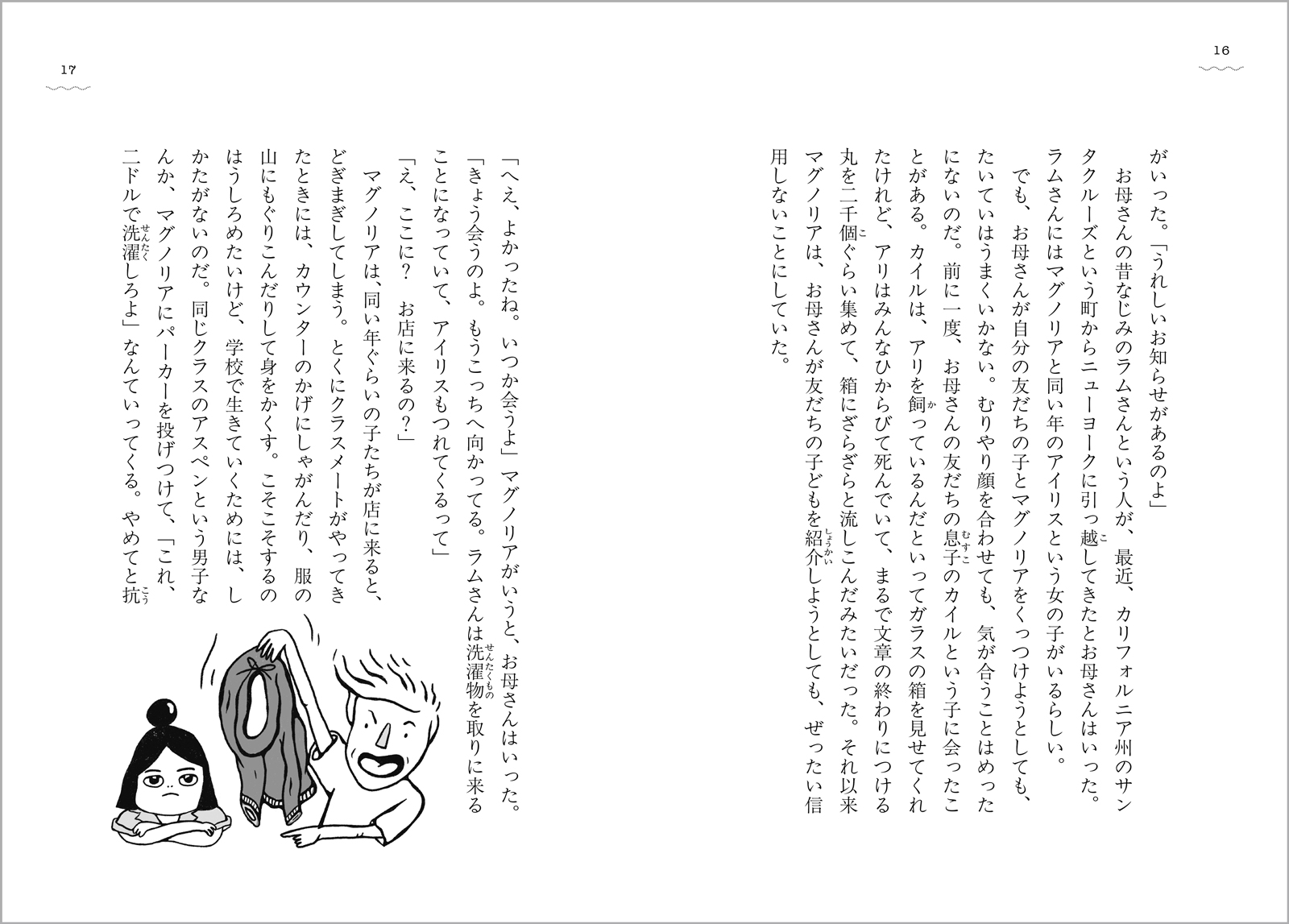 サムネイル画像7