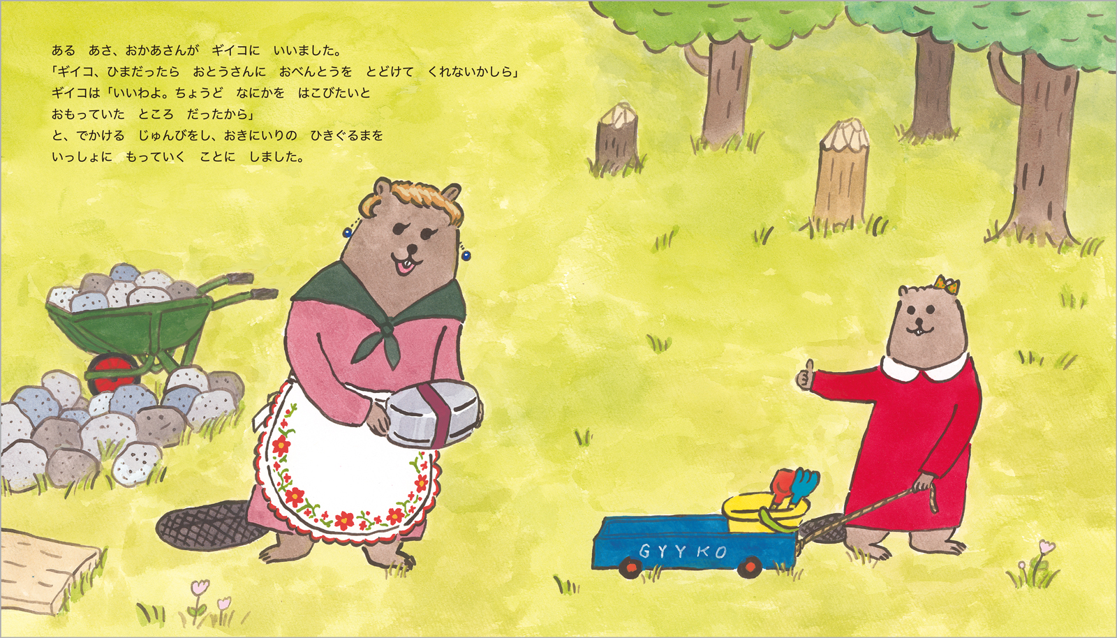 サムネイル画像2