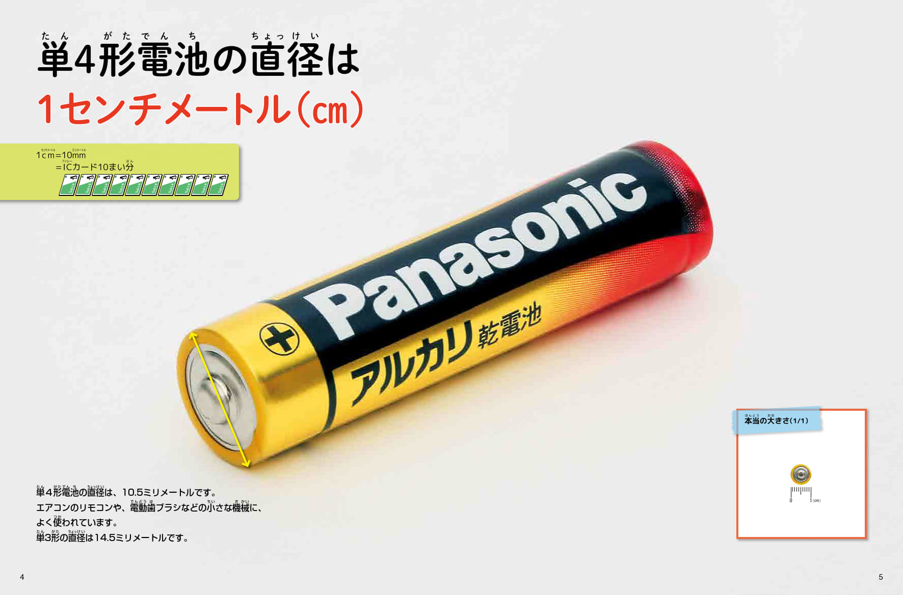 サムネイル画像3
