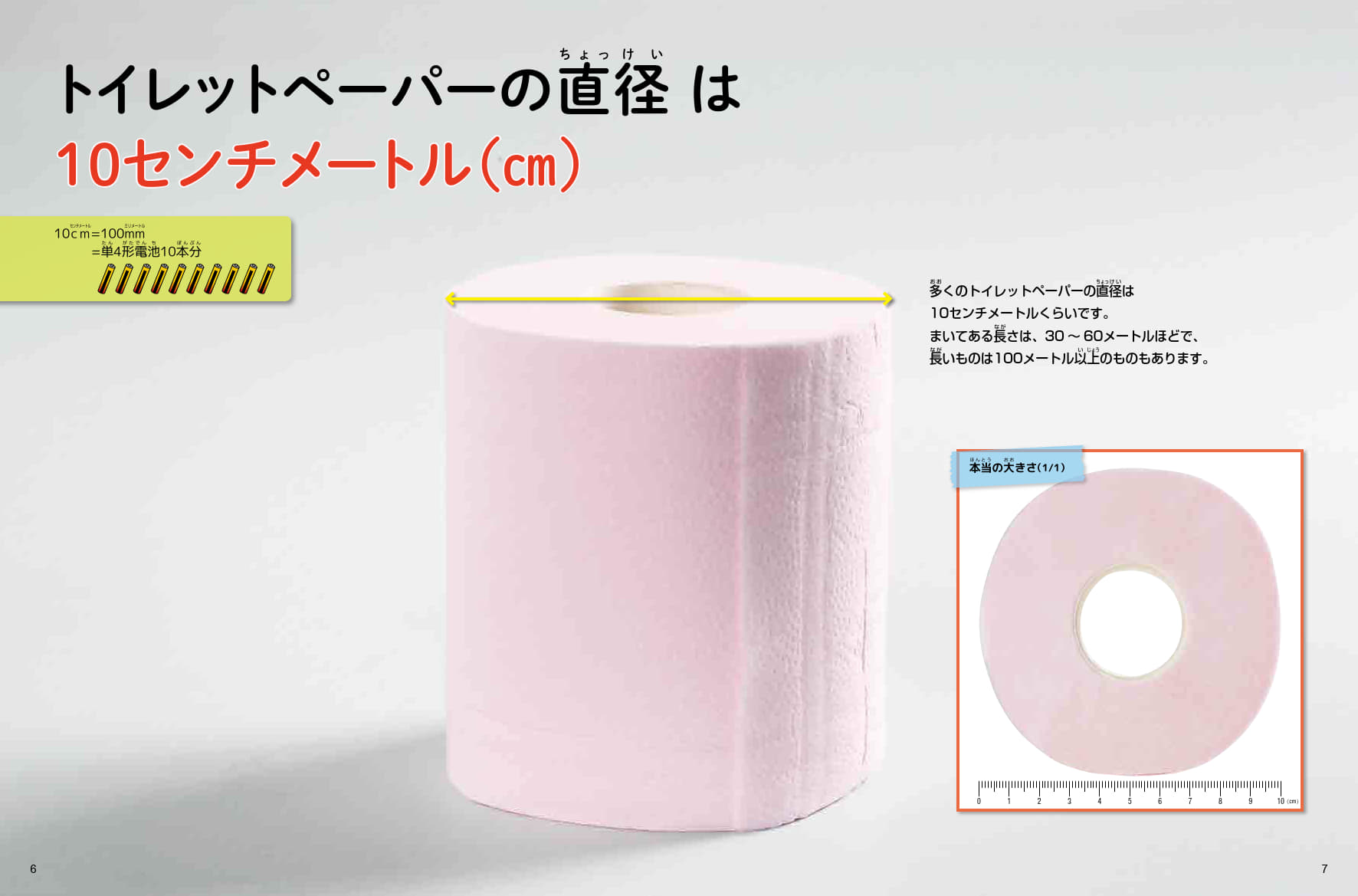 サムネイル画像4
