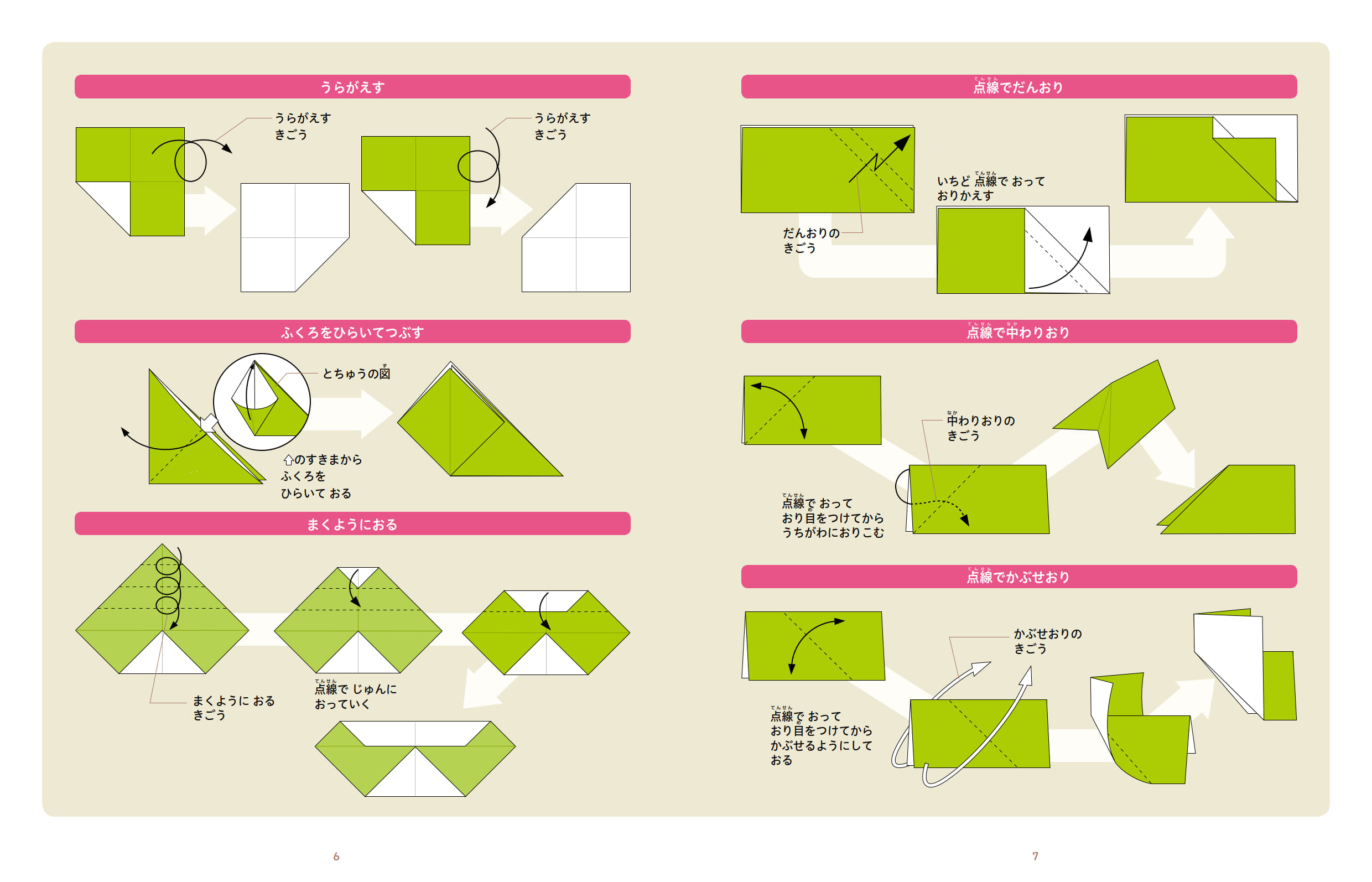 サムネイル画像4