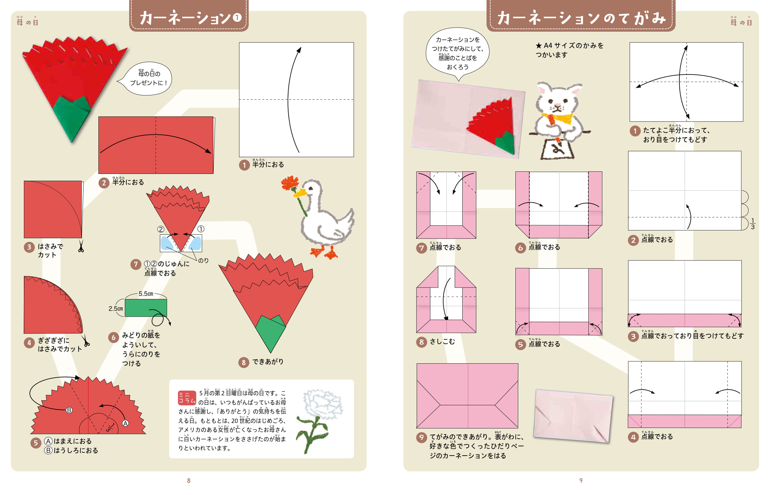 サムネイル画像5