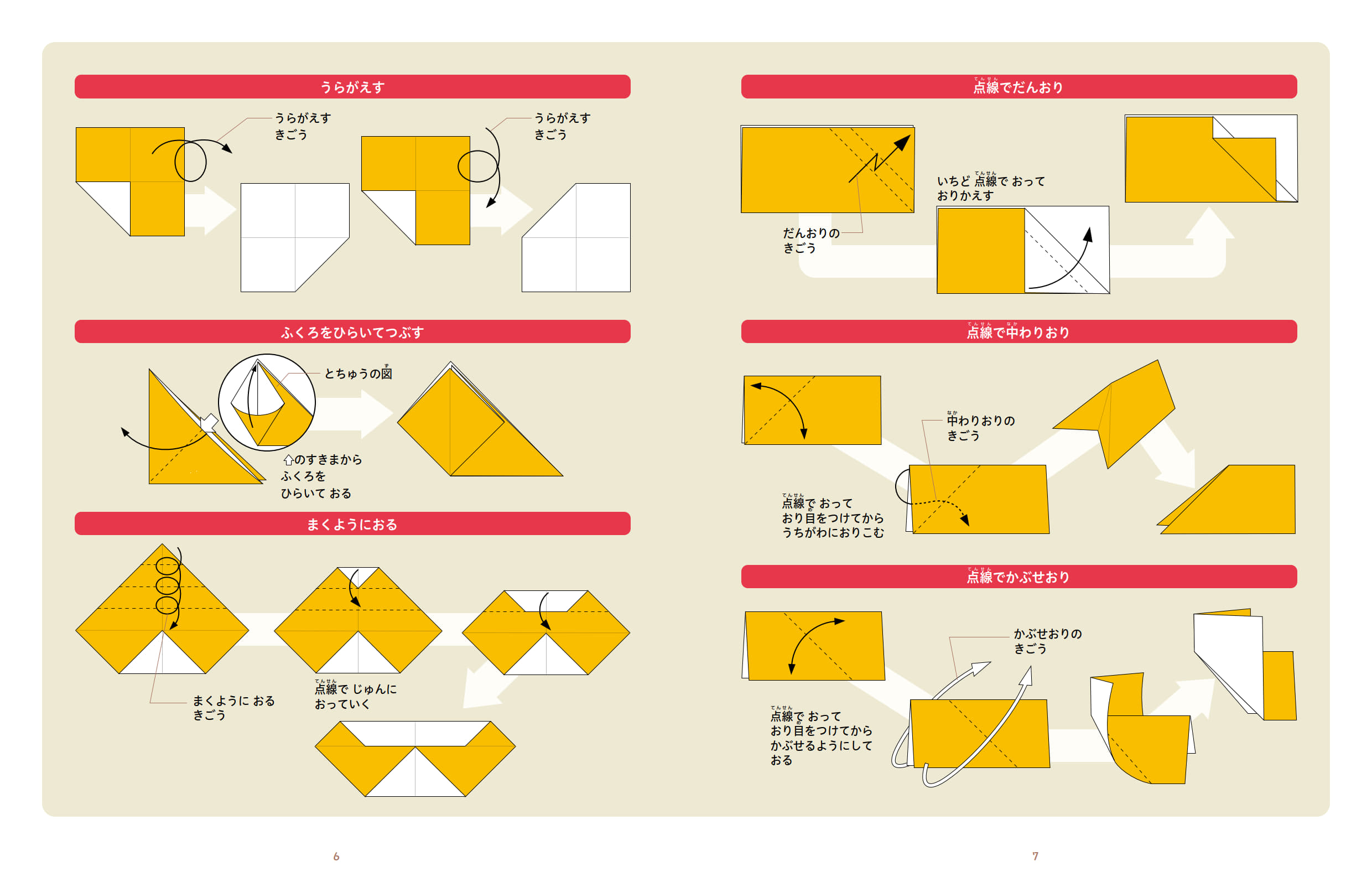 サムネイル画像4