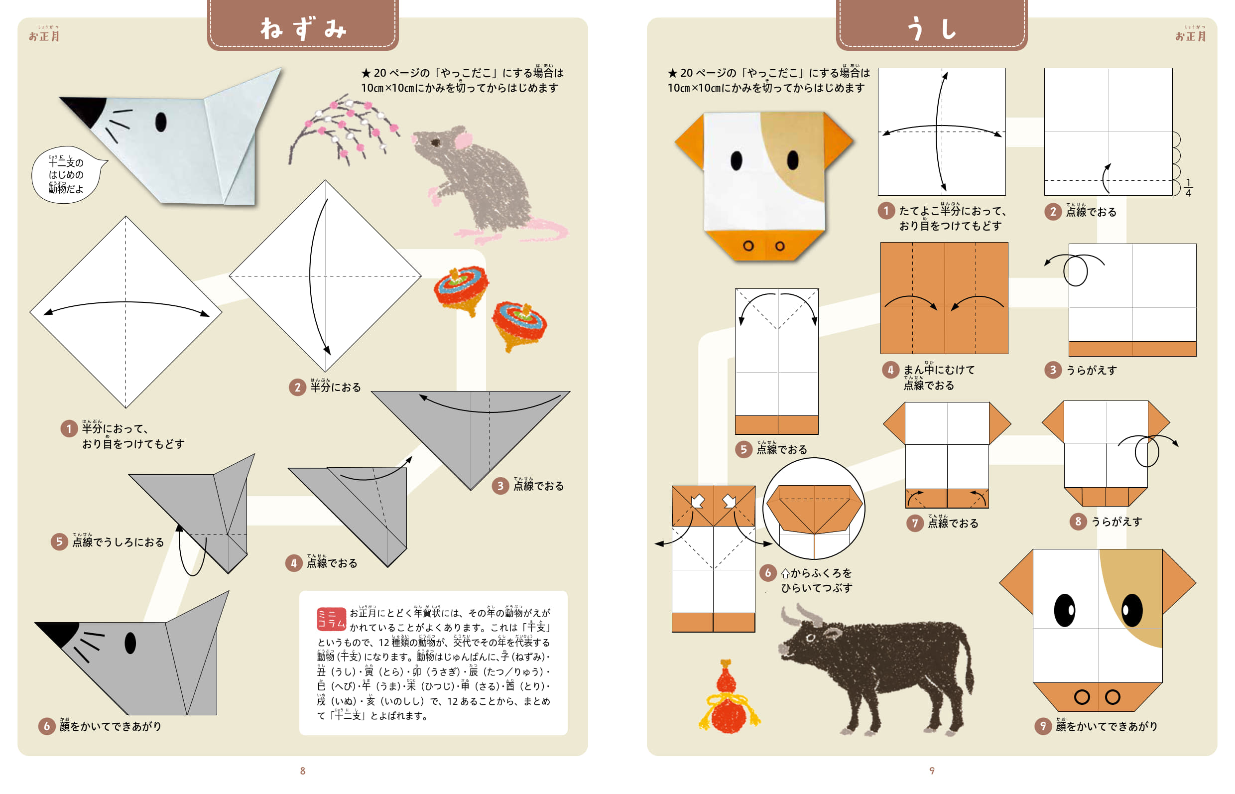 サムネイル画像5