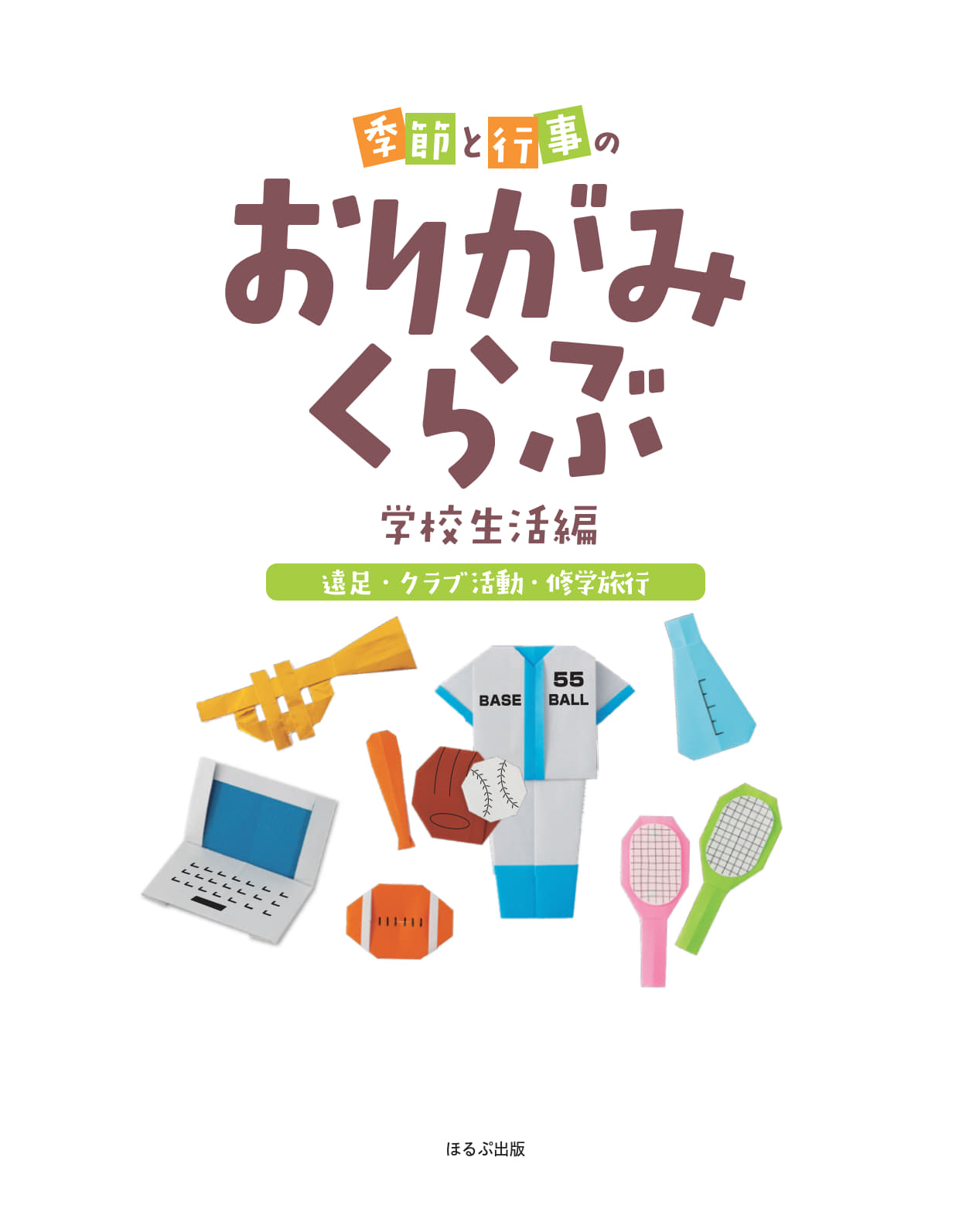 サムネイル画像1