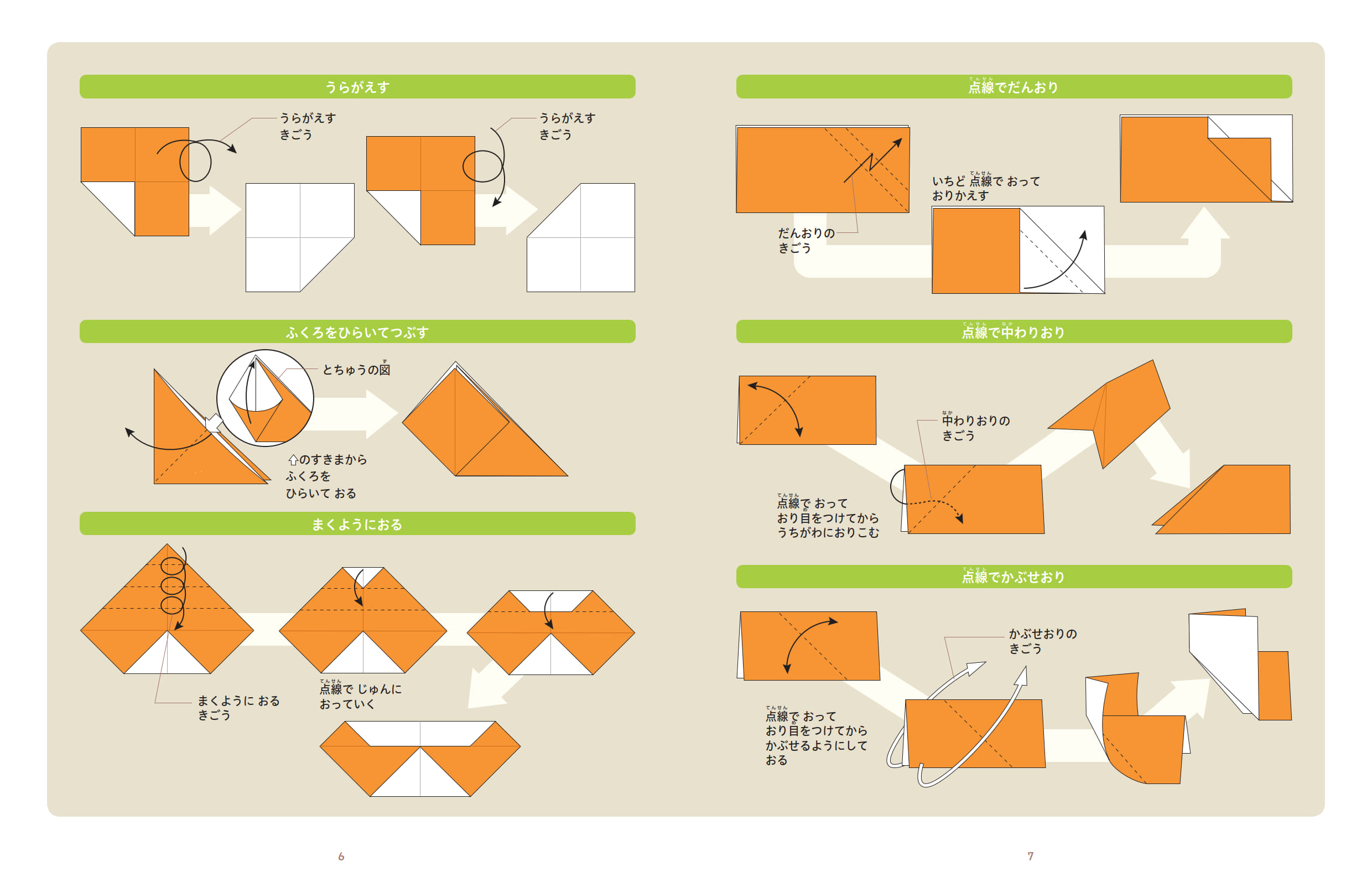 サムネイル画像4