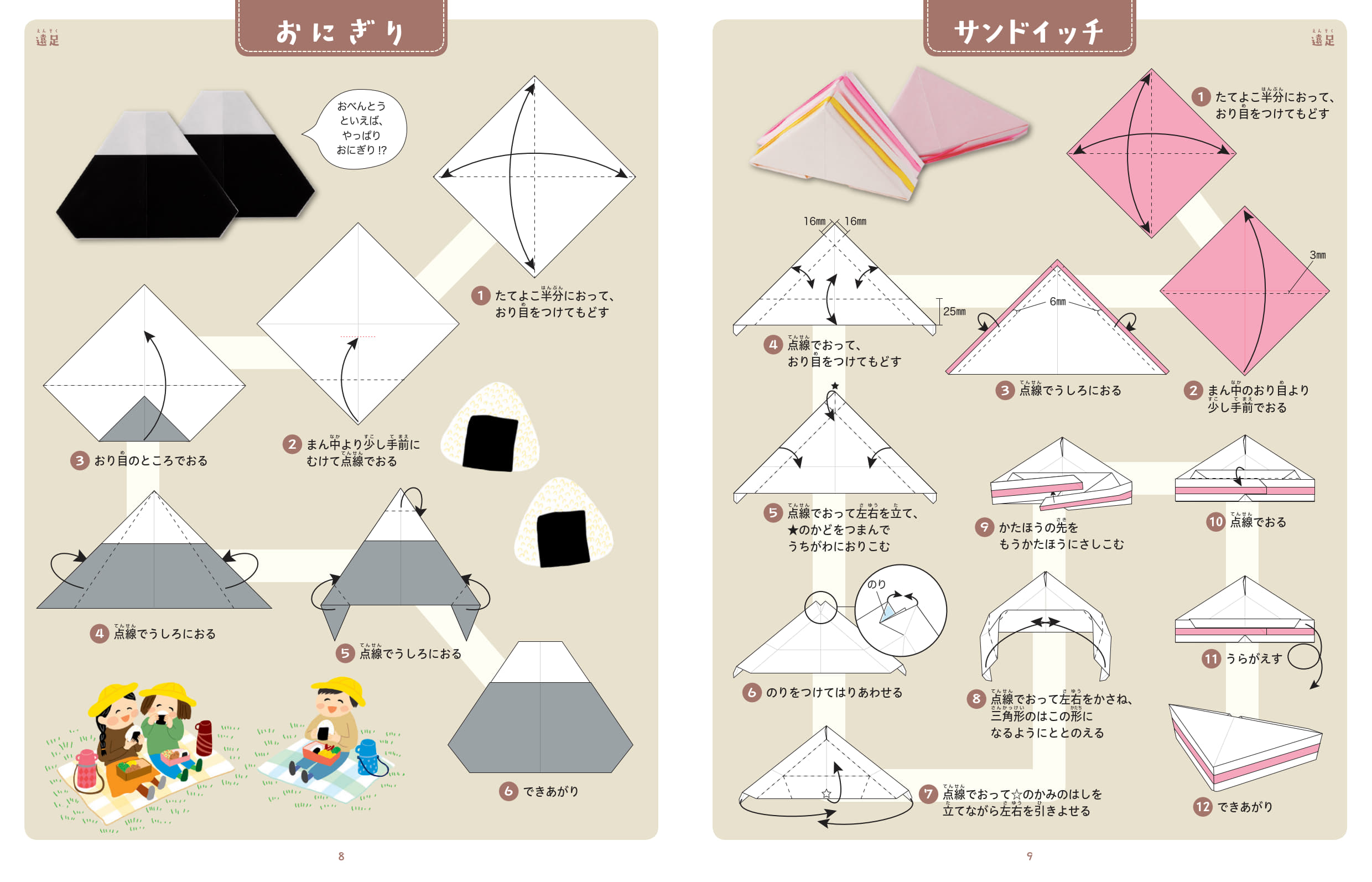 サムネイル画像5