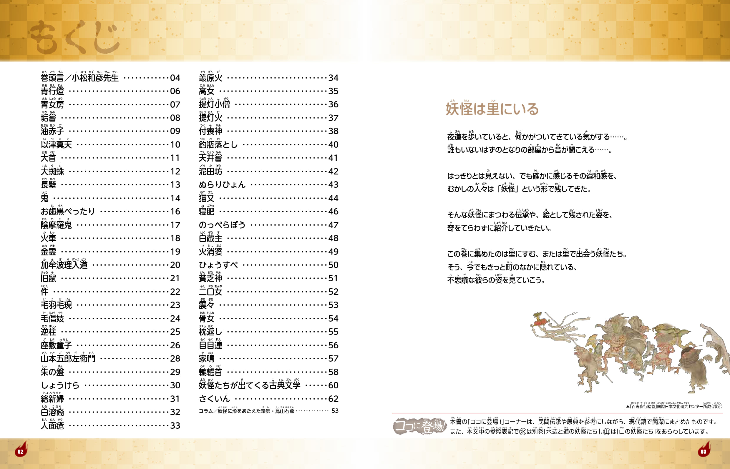 サムネイル画像2