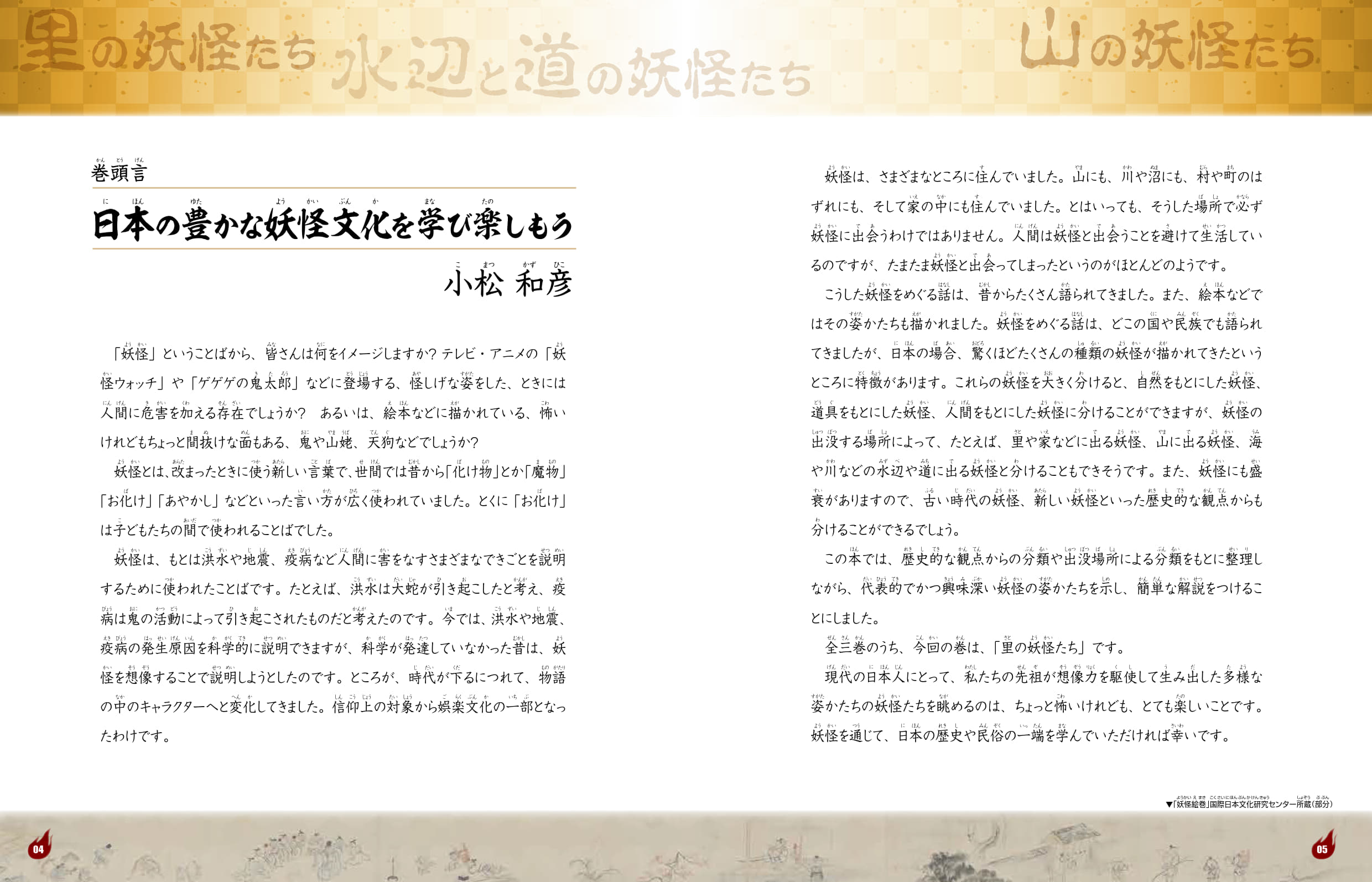 サムネイル画像3