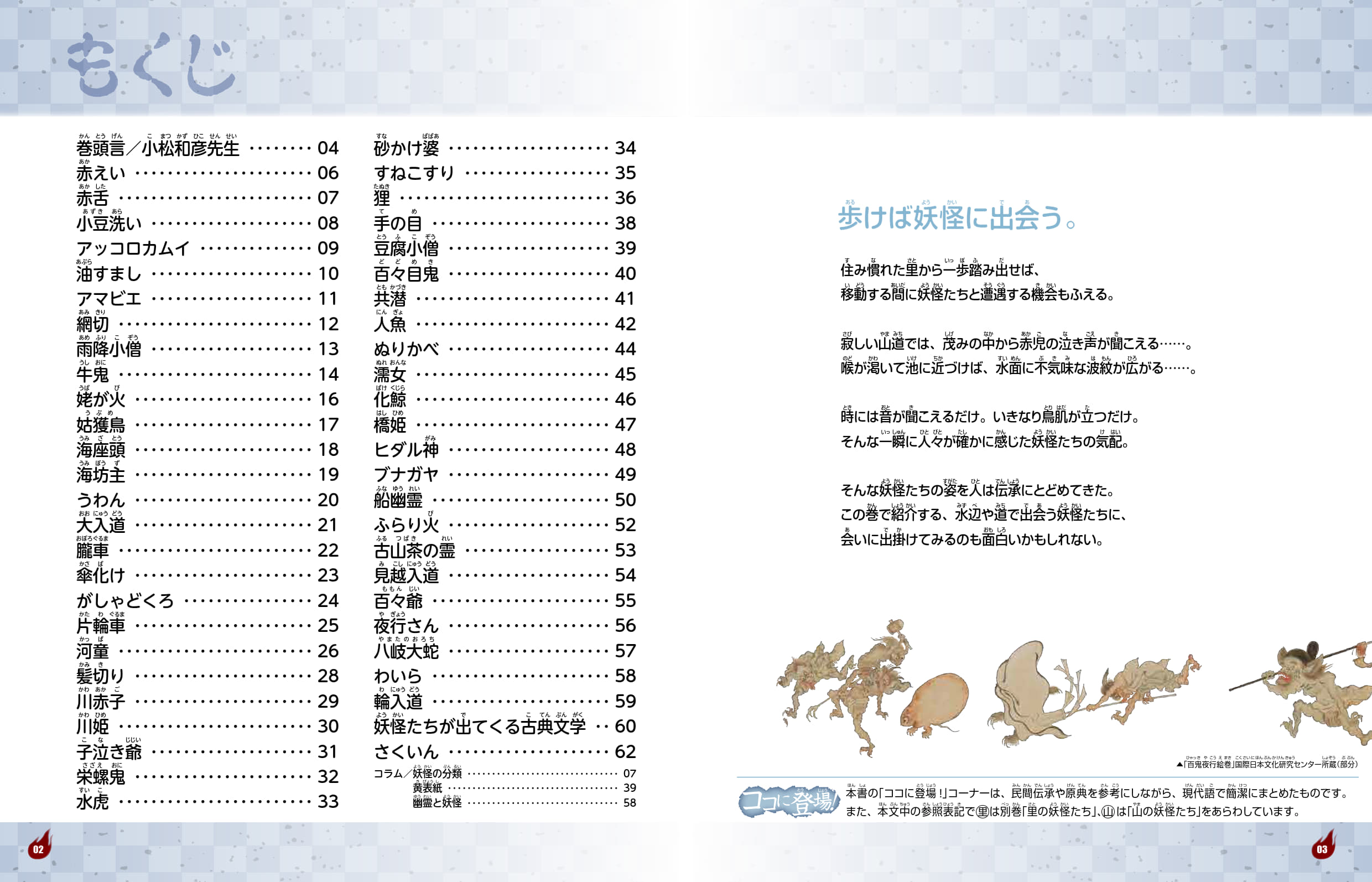 サムネイル画像2