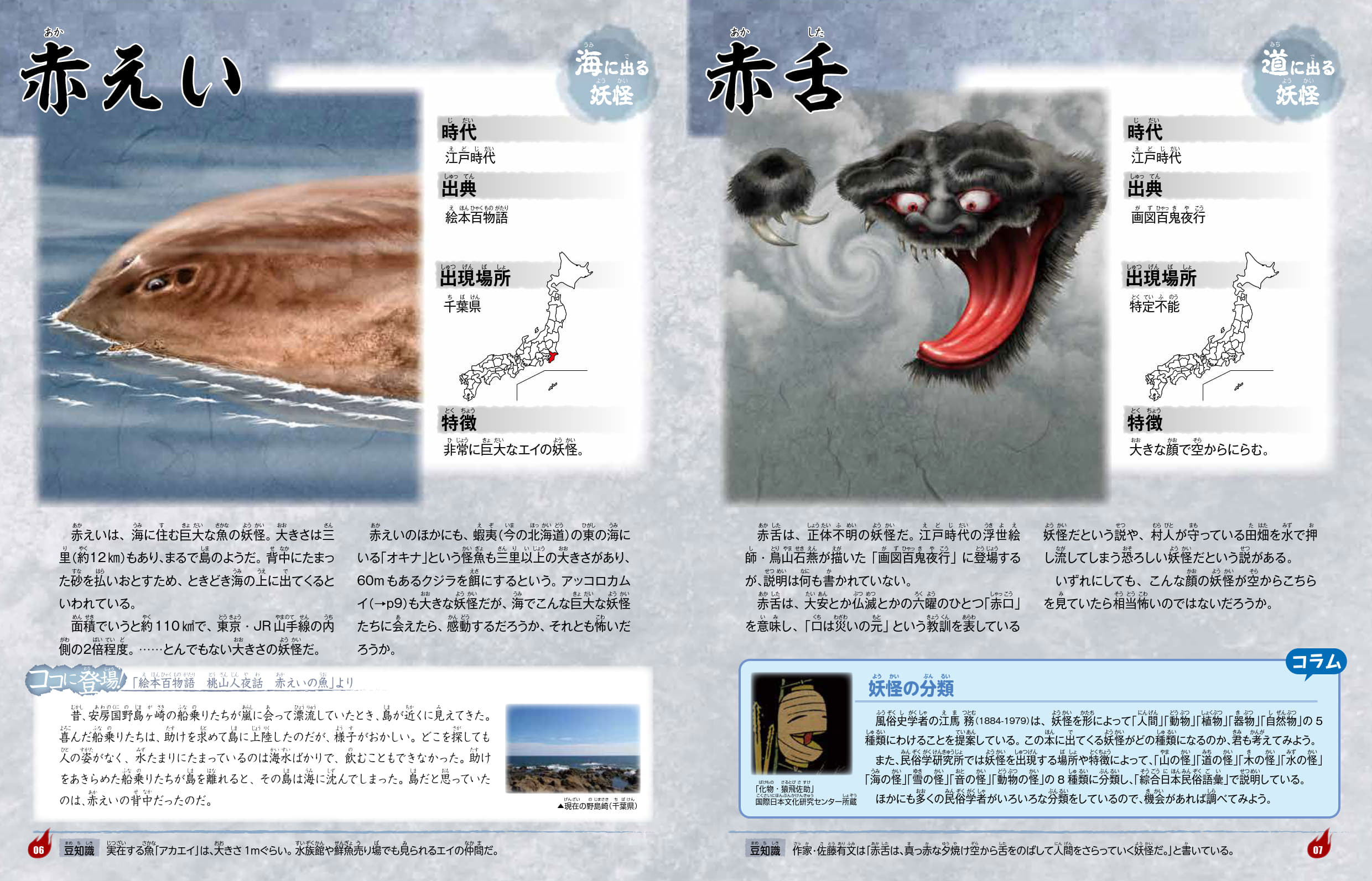 サムネイル画像4