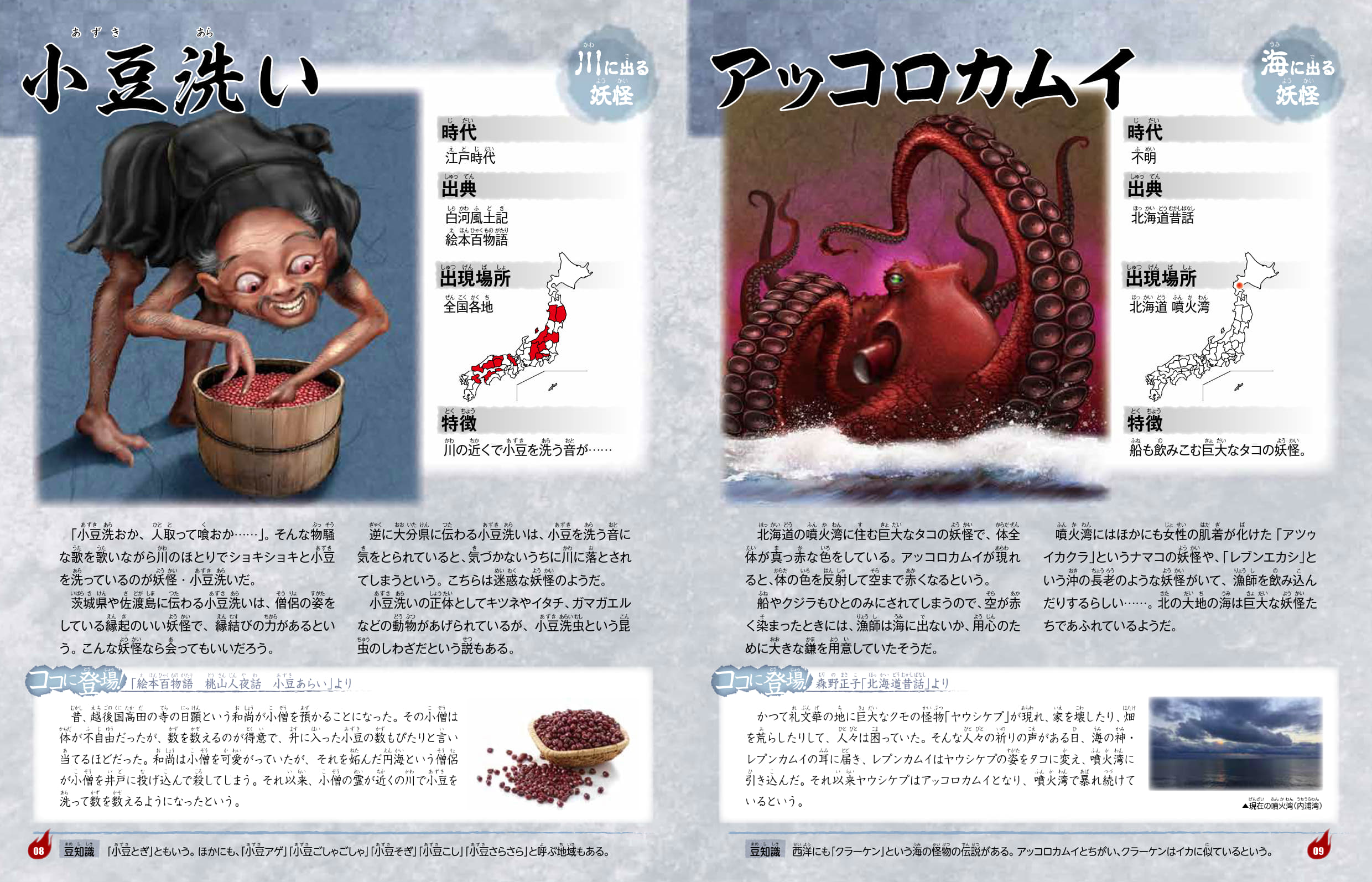 サムネイル画像5