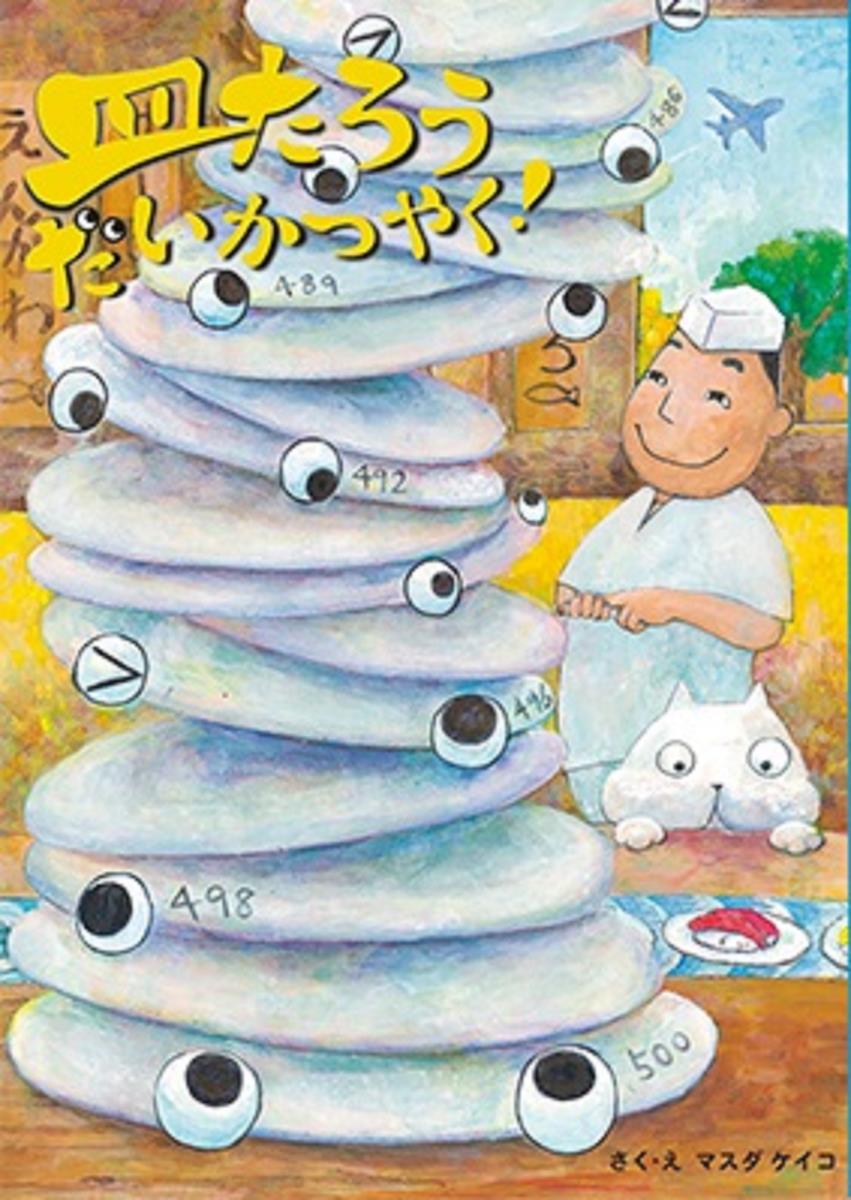 メイン画像