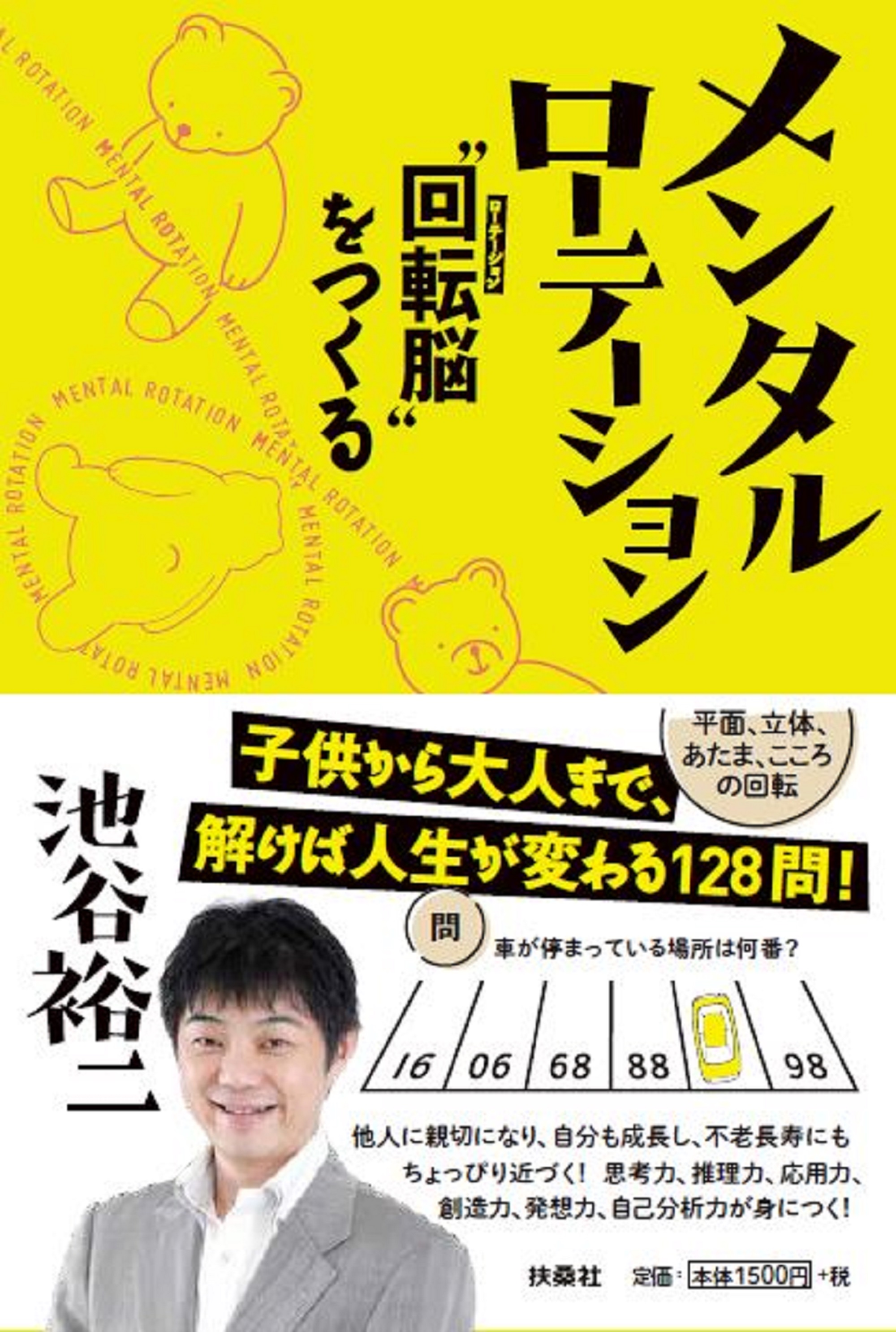 メイン画像