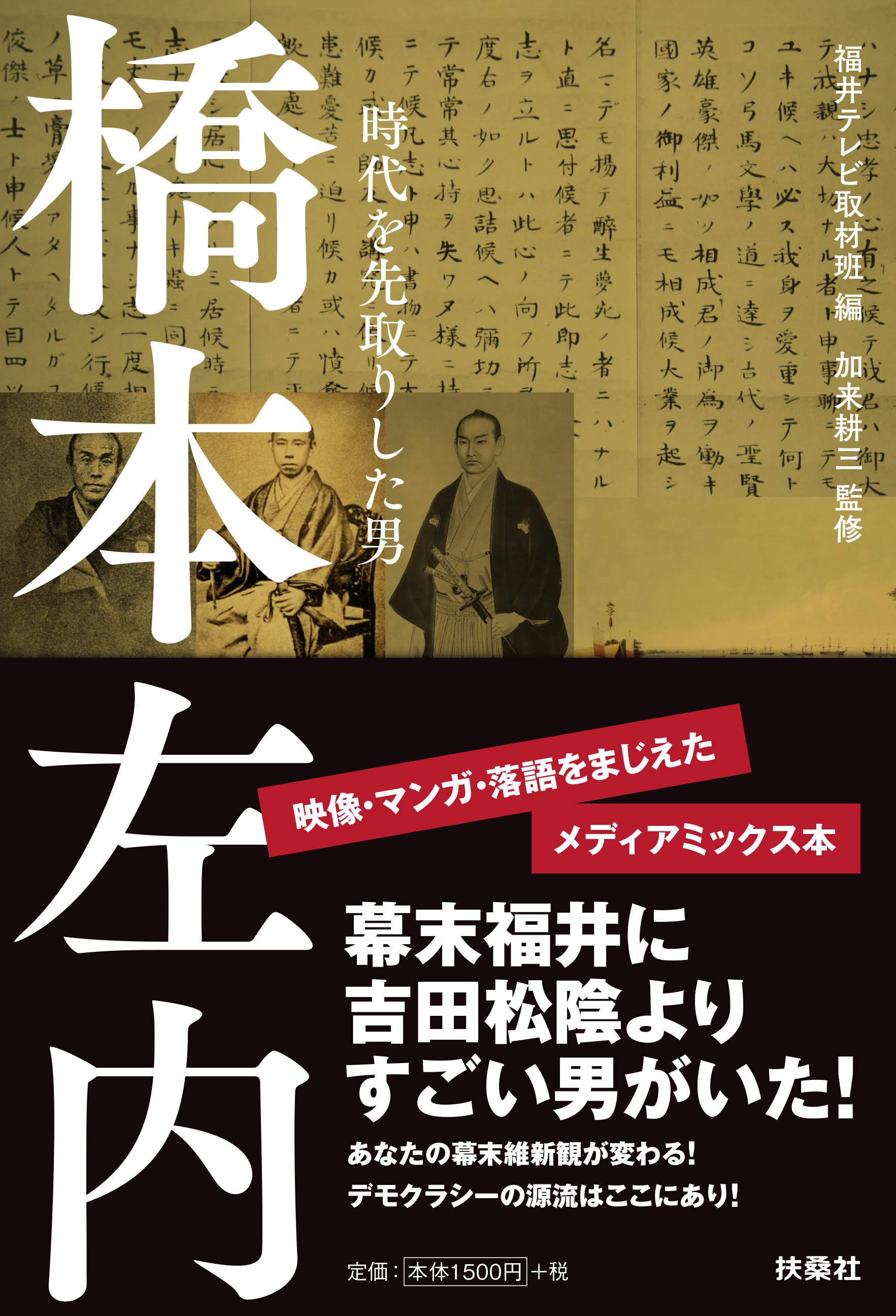 メイン画像