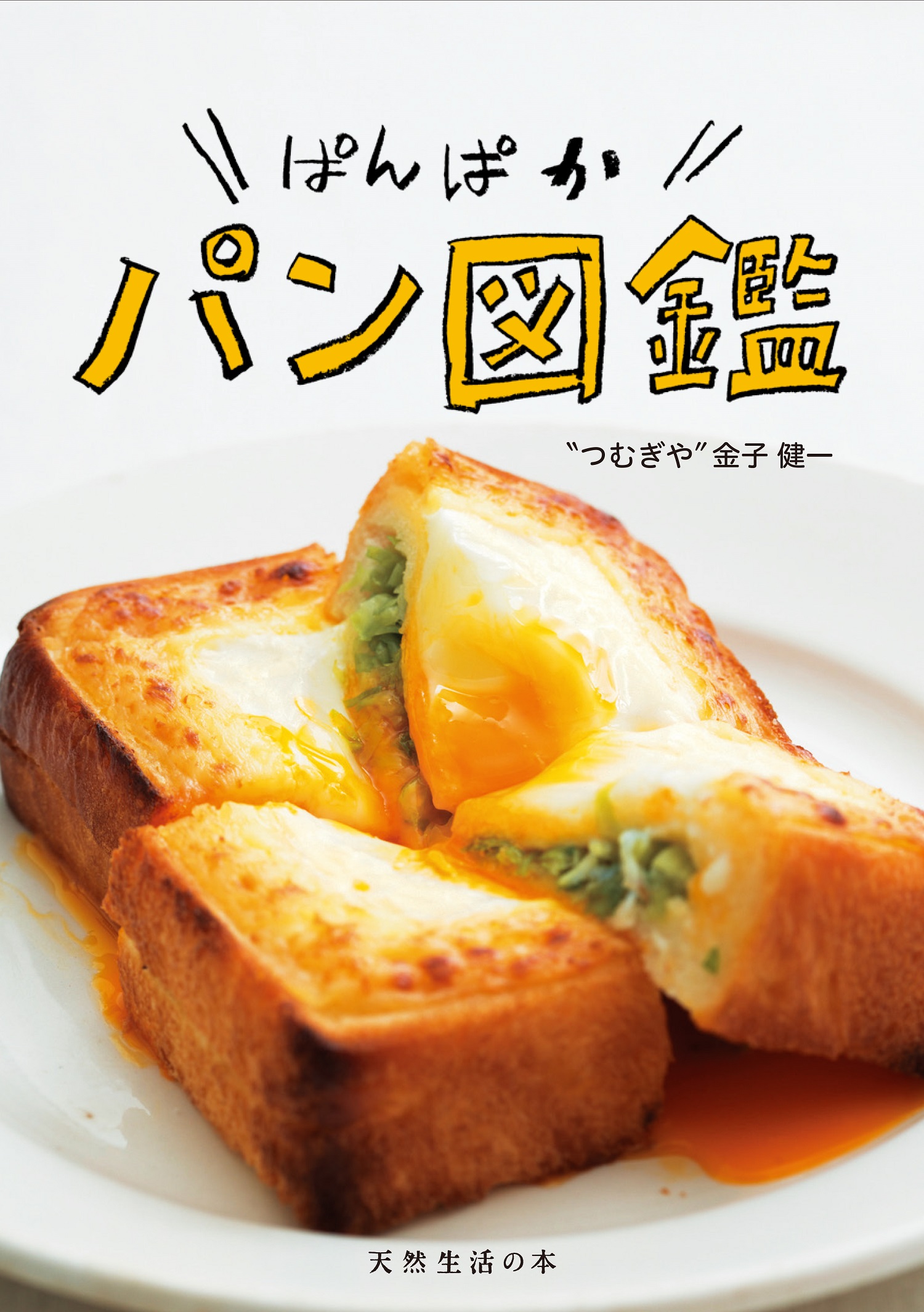 サムネイル画像1