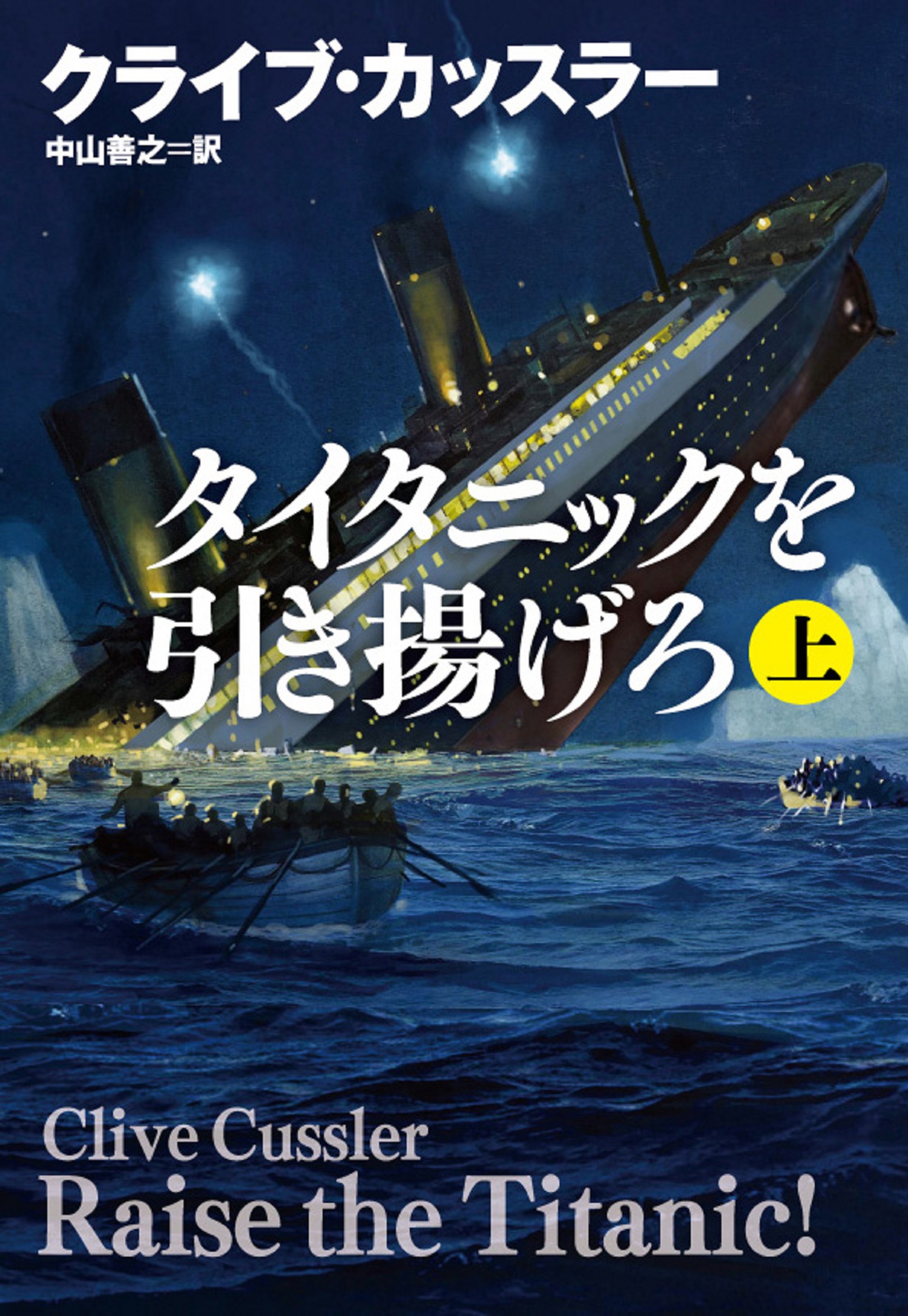 メイン画像
