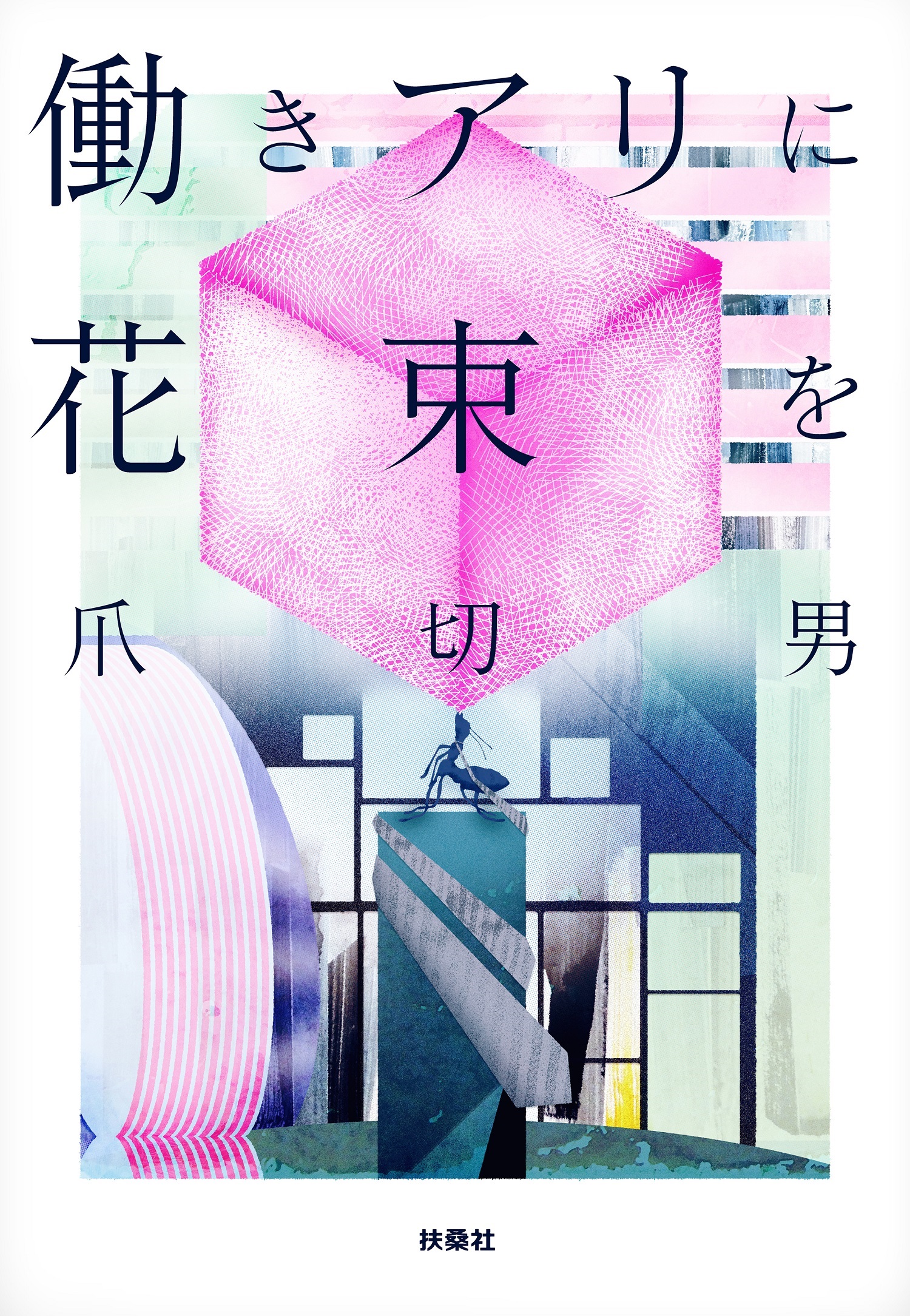 メイン画像