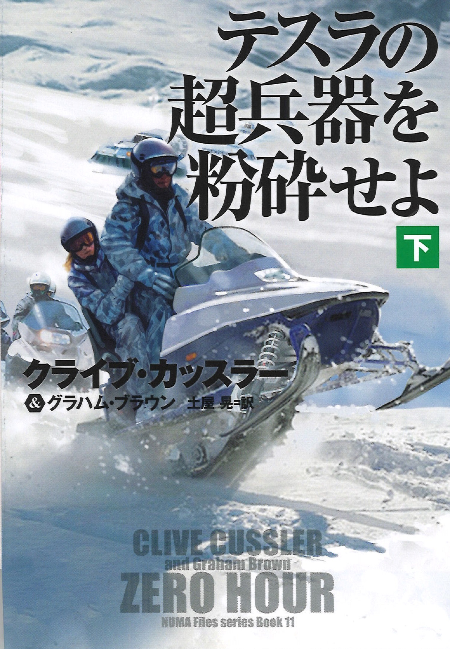 メイン画像