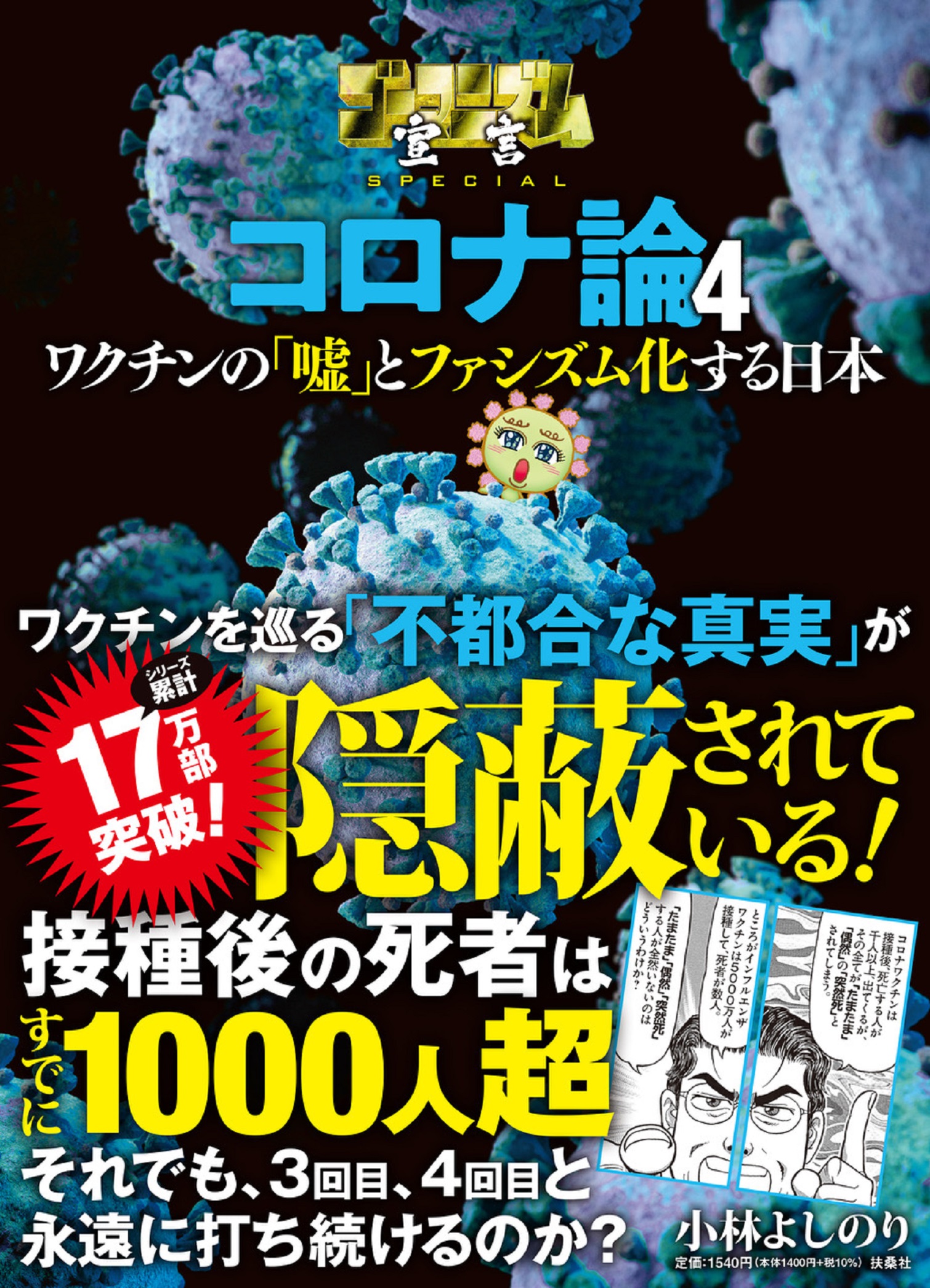 サムネイル画像3