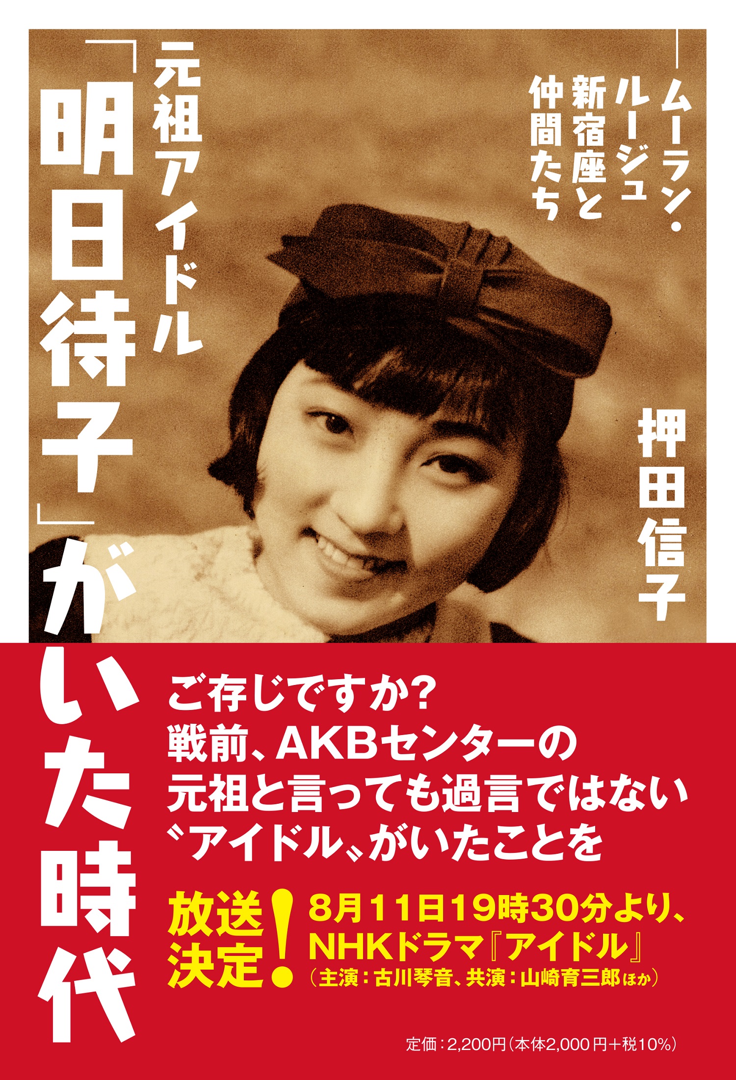 メイン画像