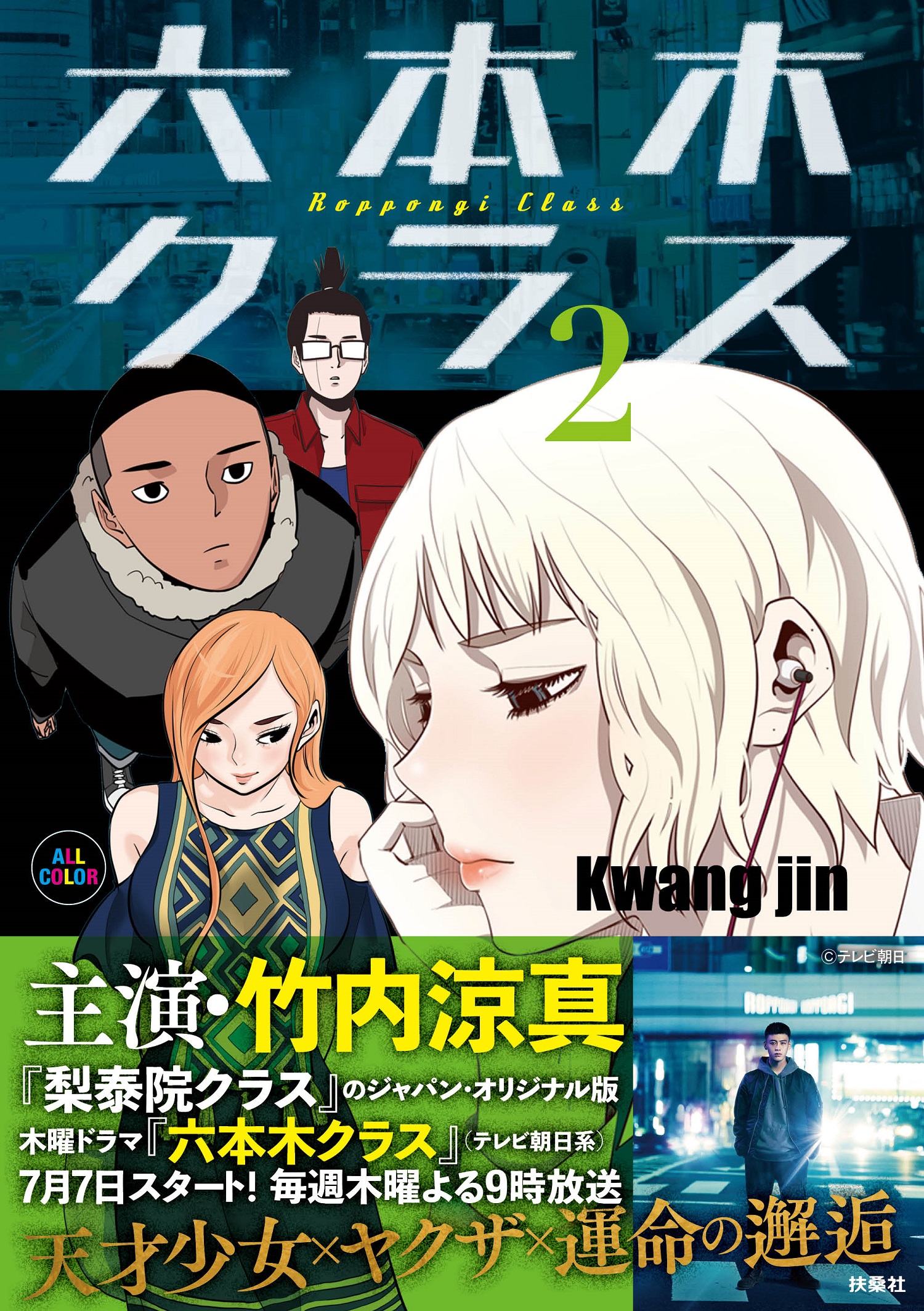 メイン画像