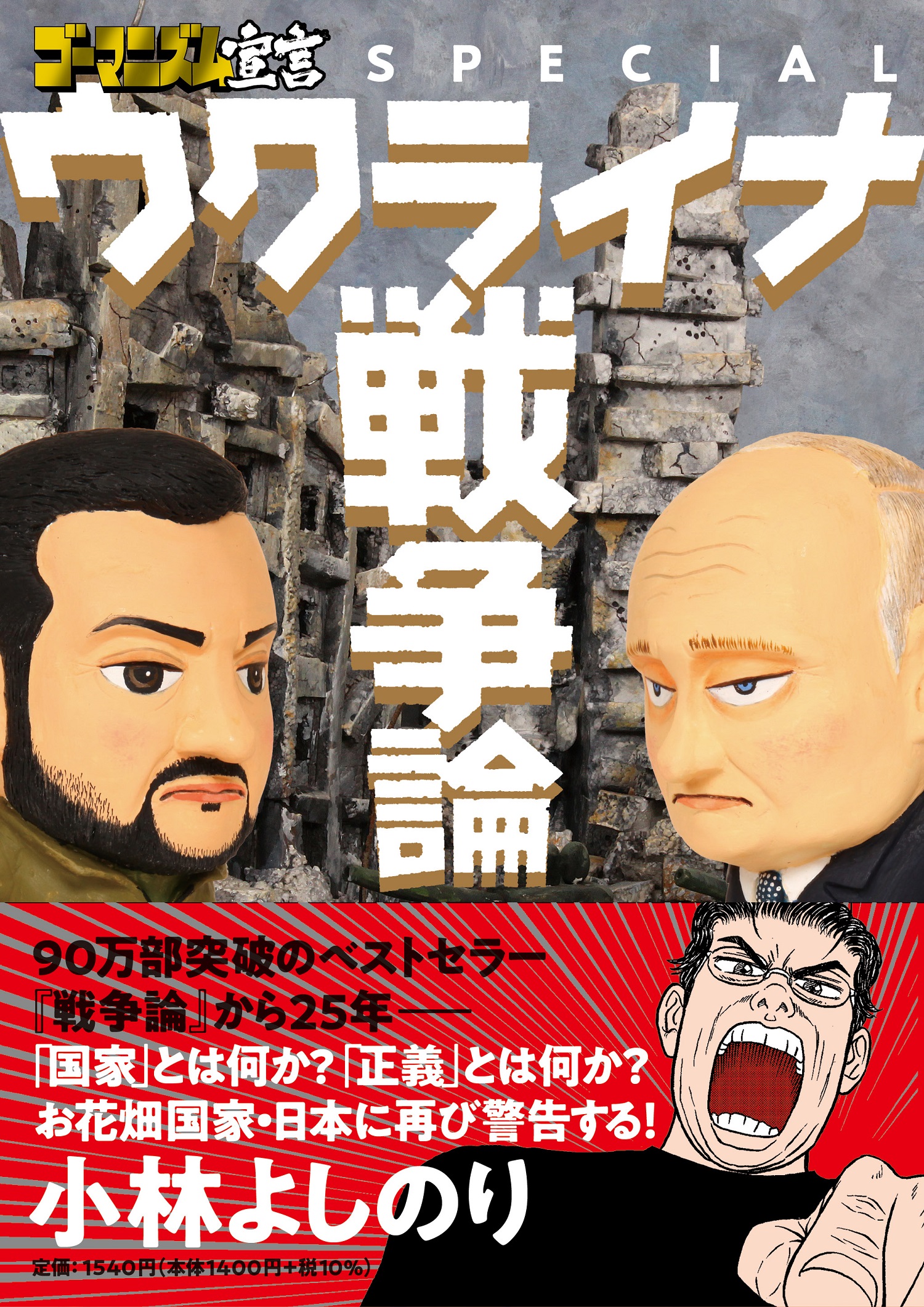 メイン画像