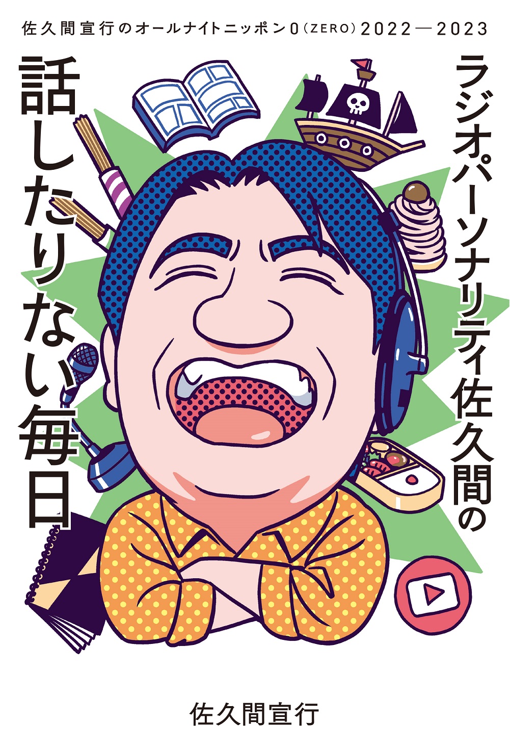 サムネイル画像1