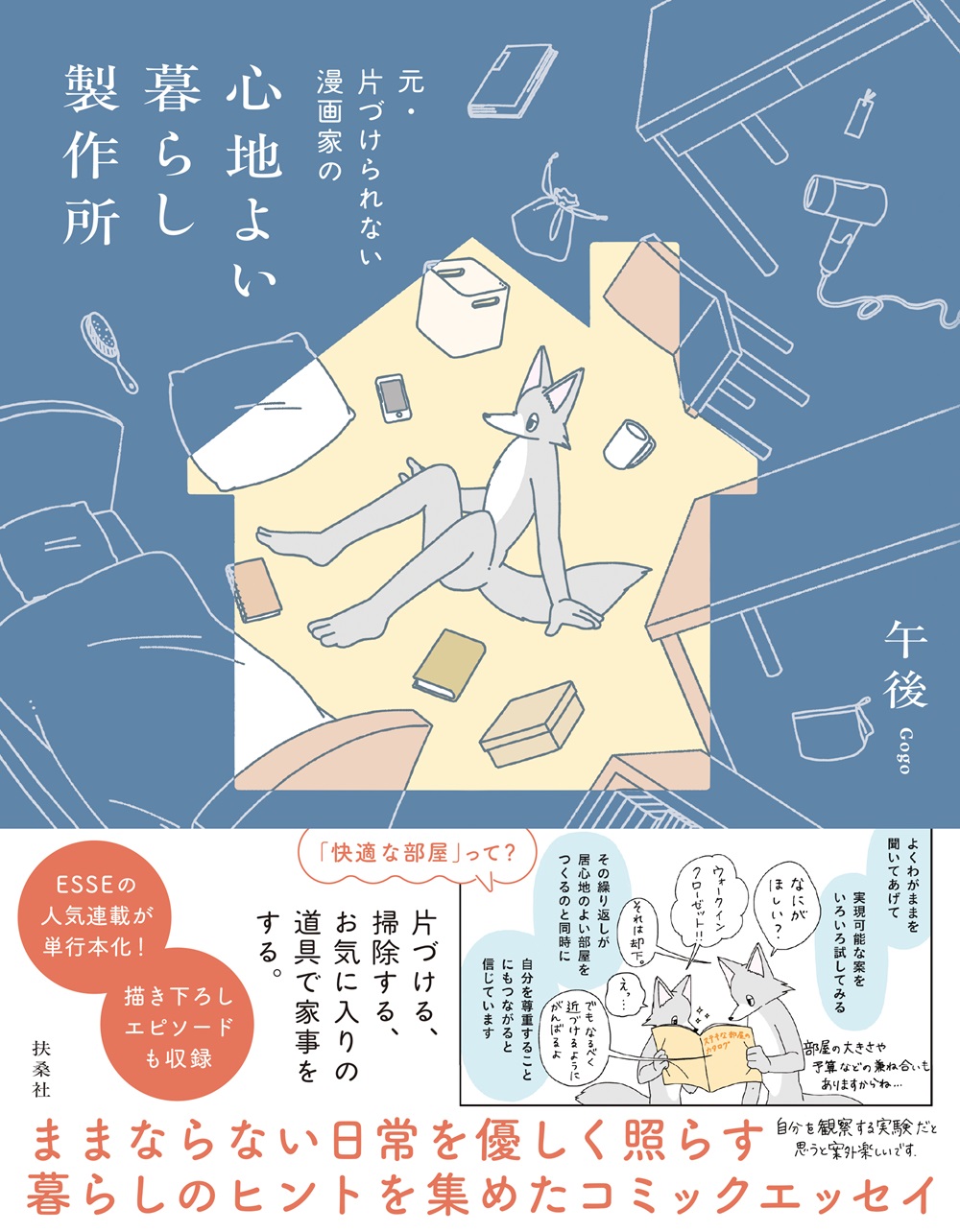 メイン画像
