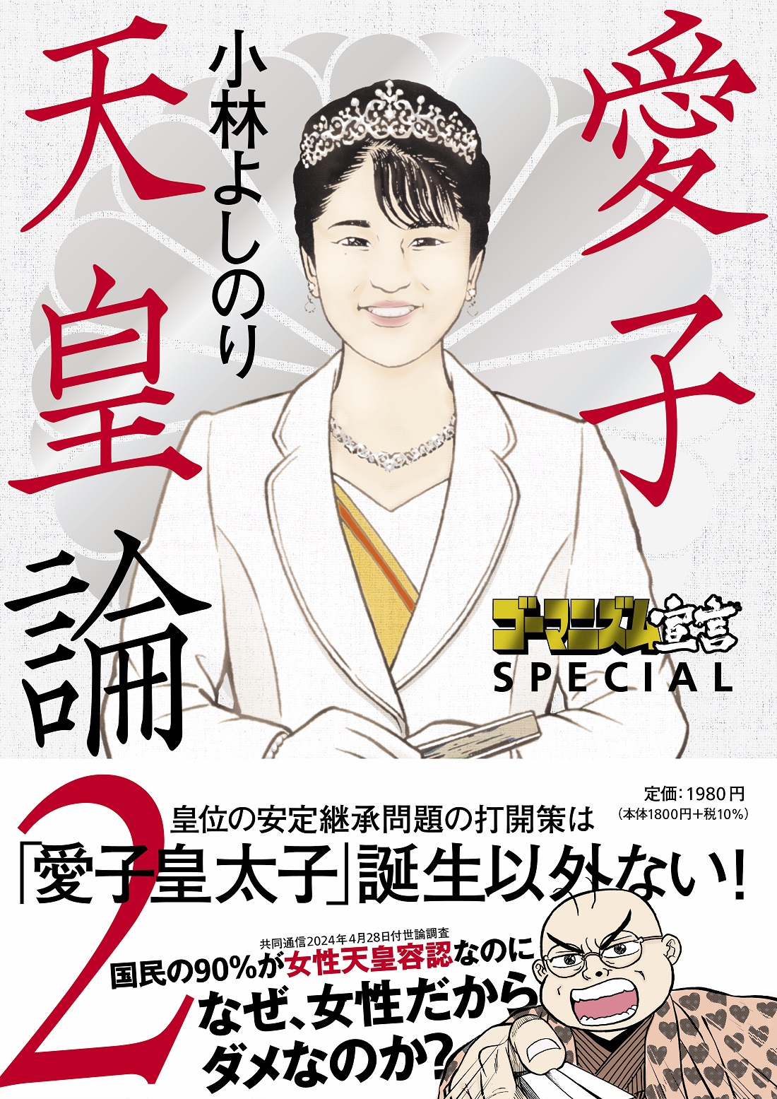 メイン画像