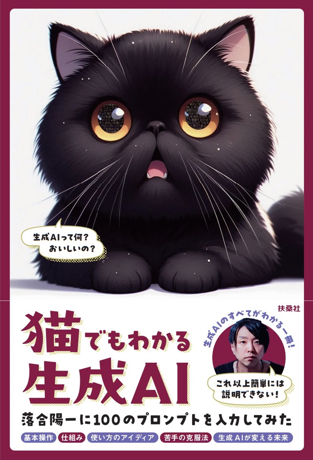 サムネイル画像1