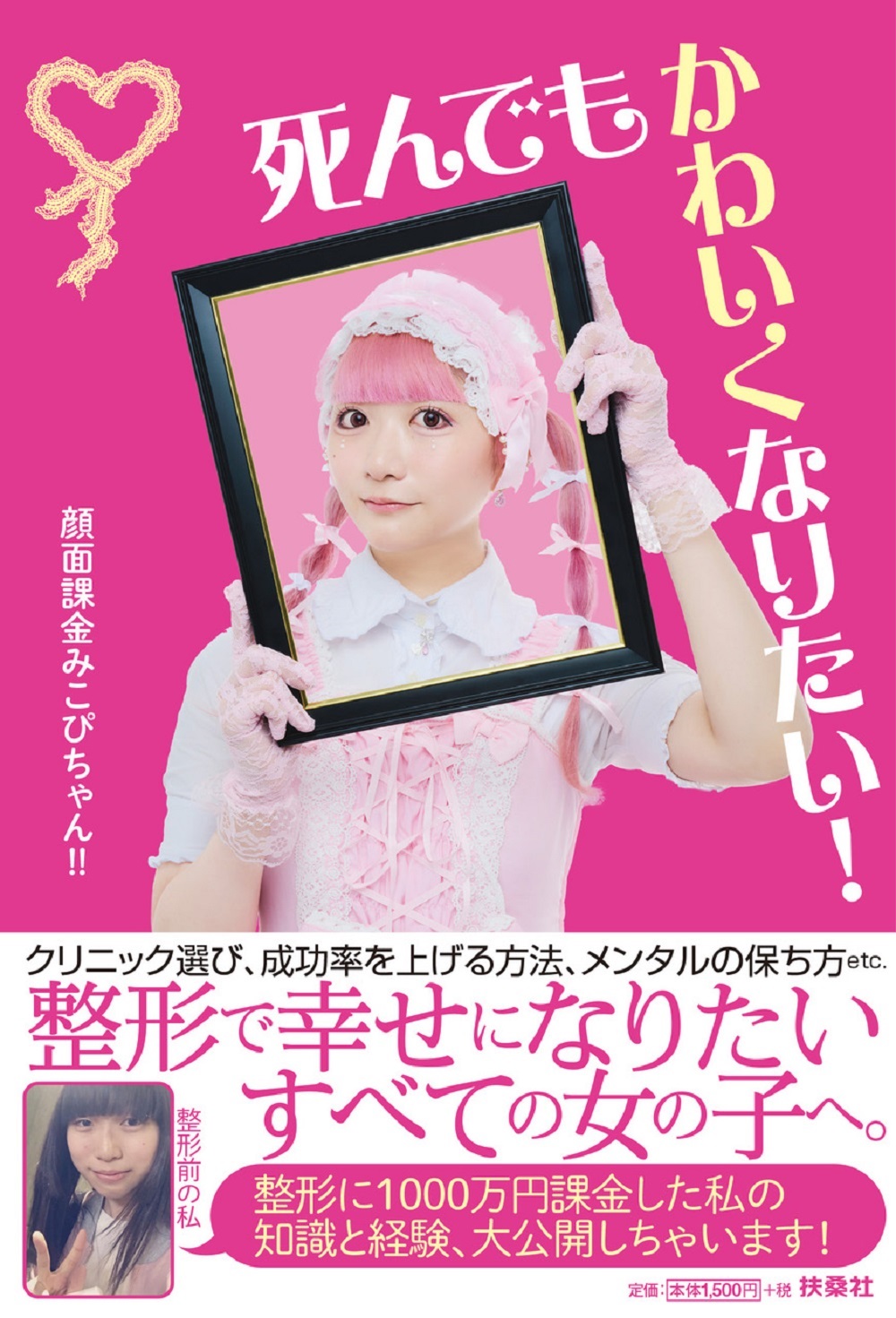 メイン画像
