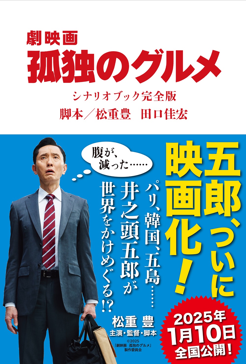 メイン画像