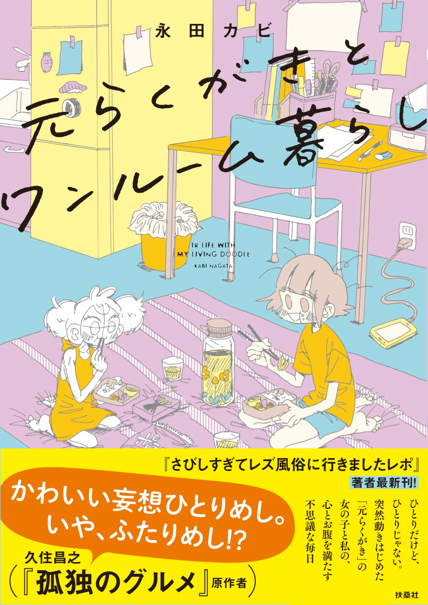 メイン画像
