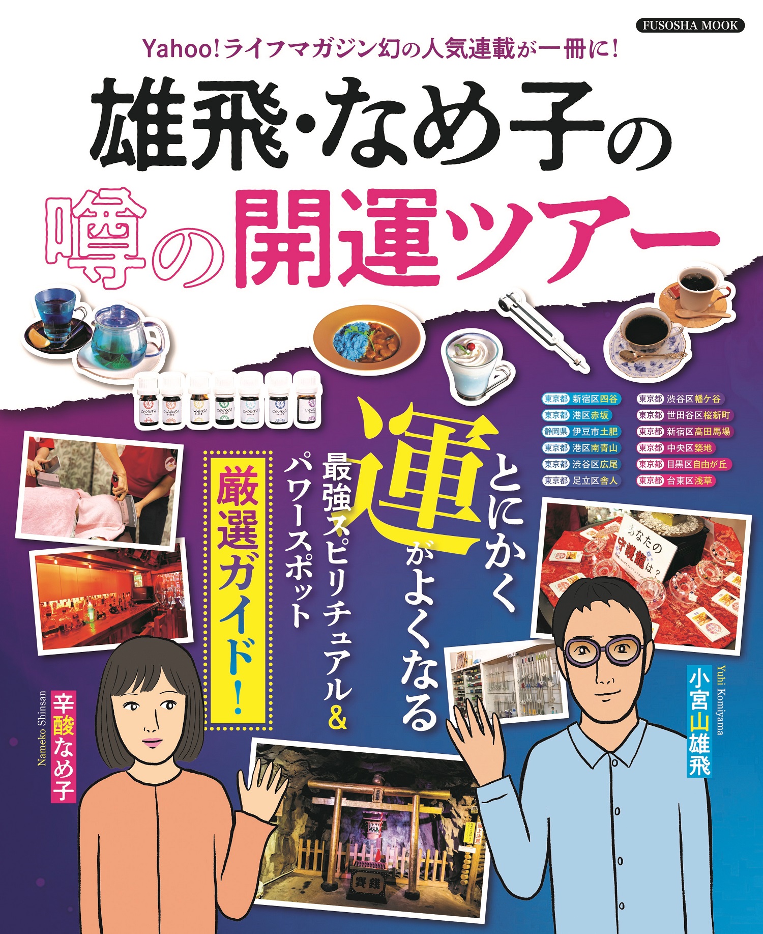メイン画像