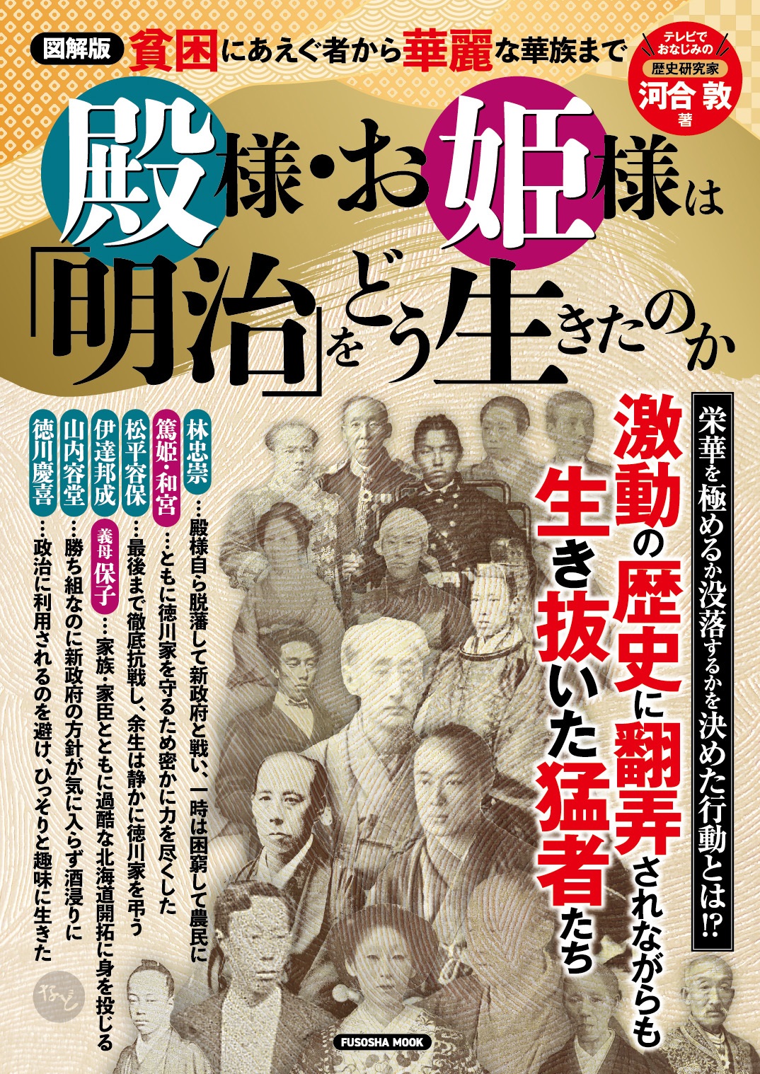 メイン画像