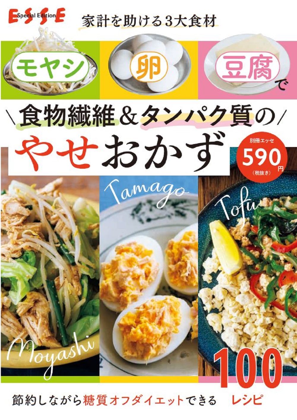 メイン画像